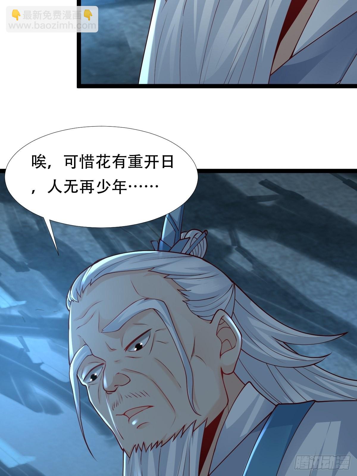 80-人无再少年-第83话