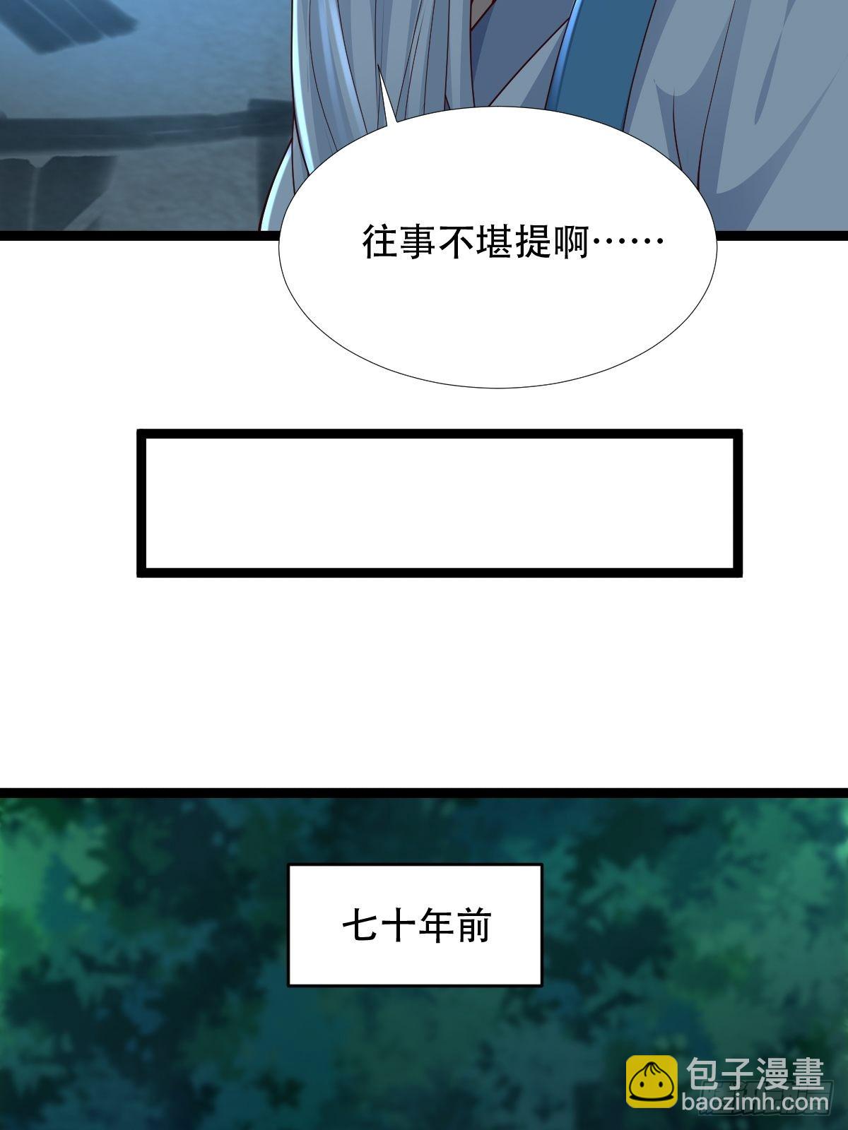 80-人无再少年-第83话