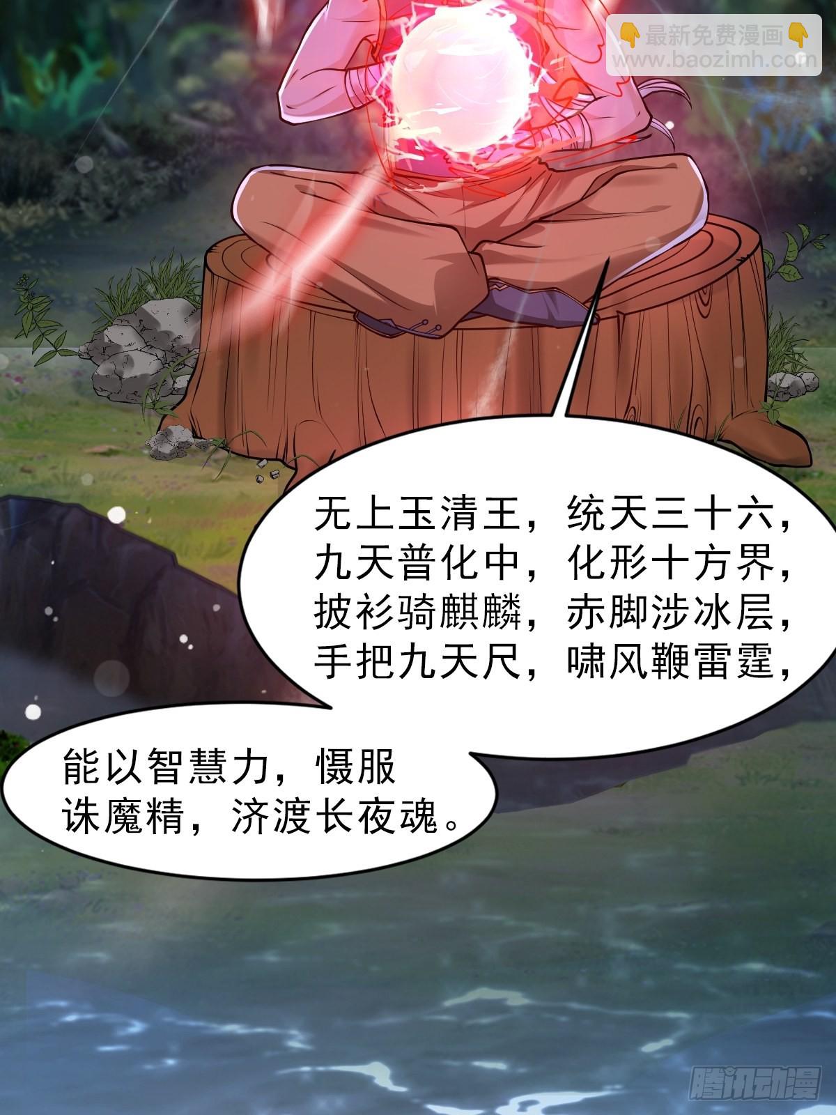 80-人无再少年-第83话