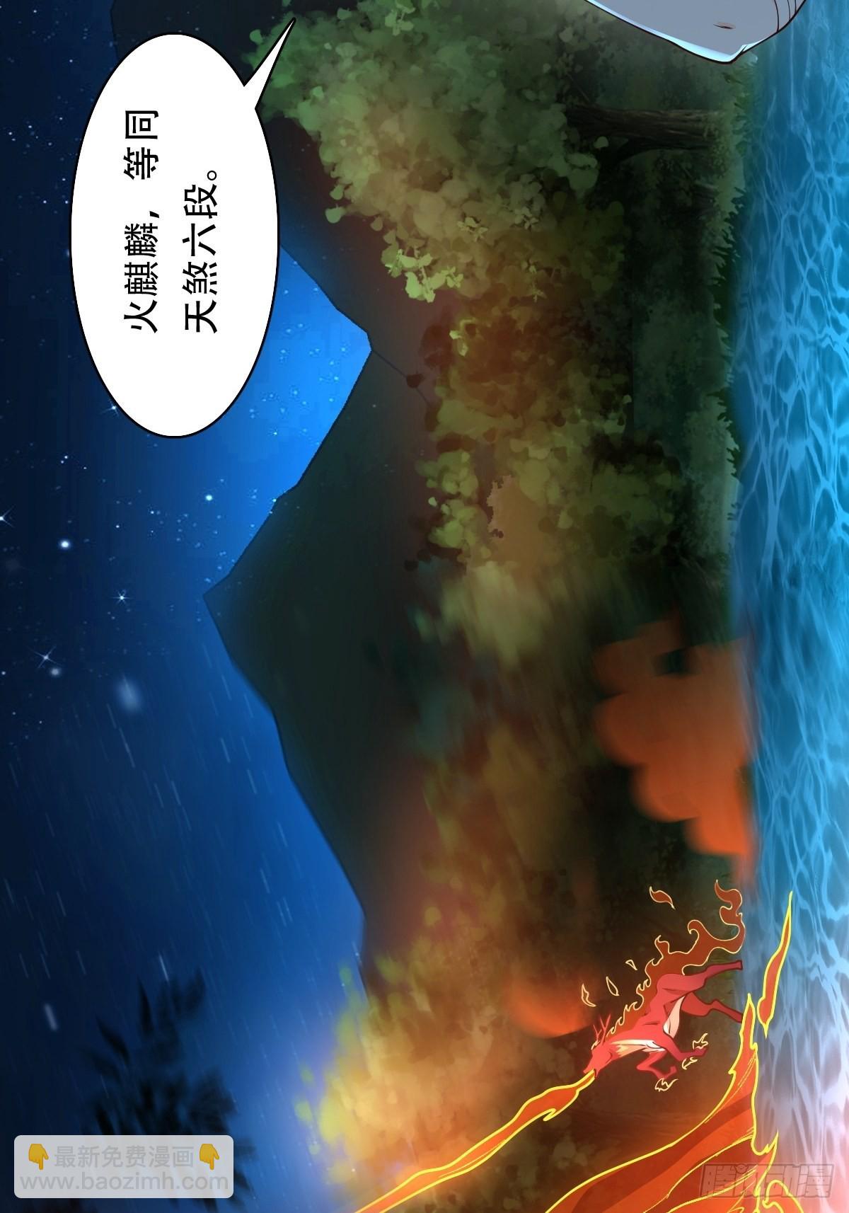 80-人无再少年-第83话