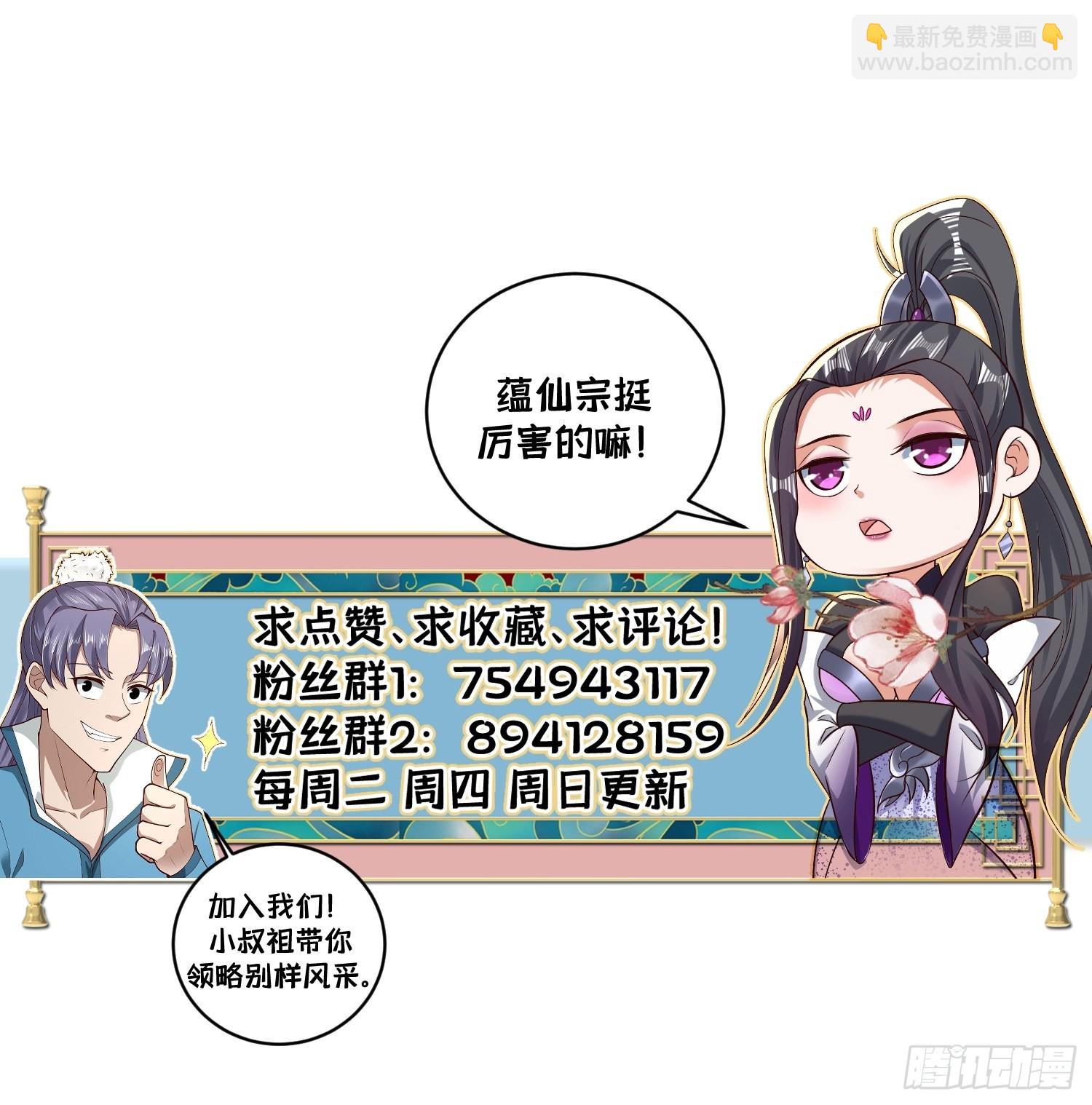 80-人无再少年-第83话