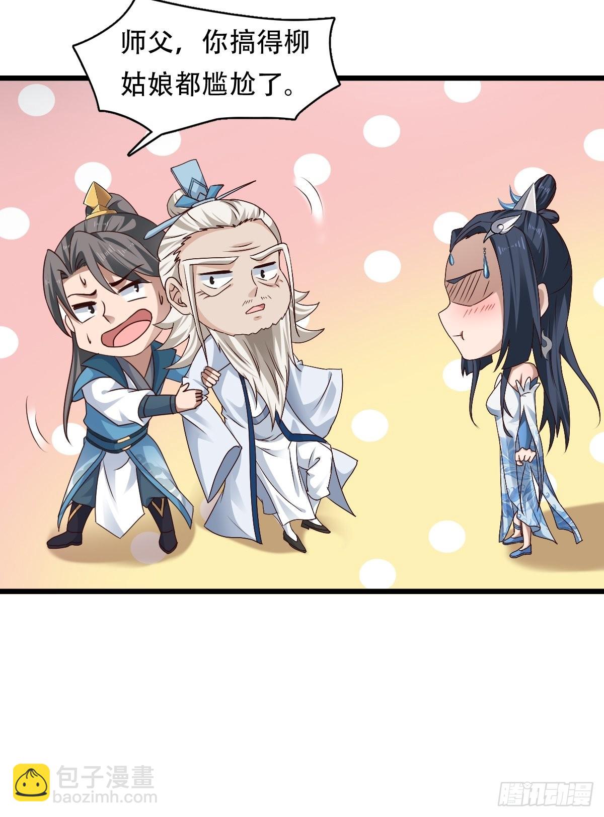 80-人无再少年-第83话