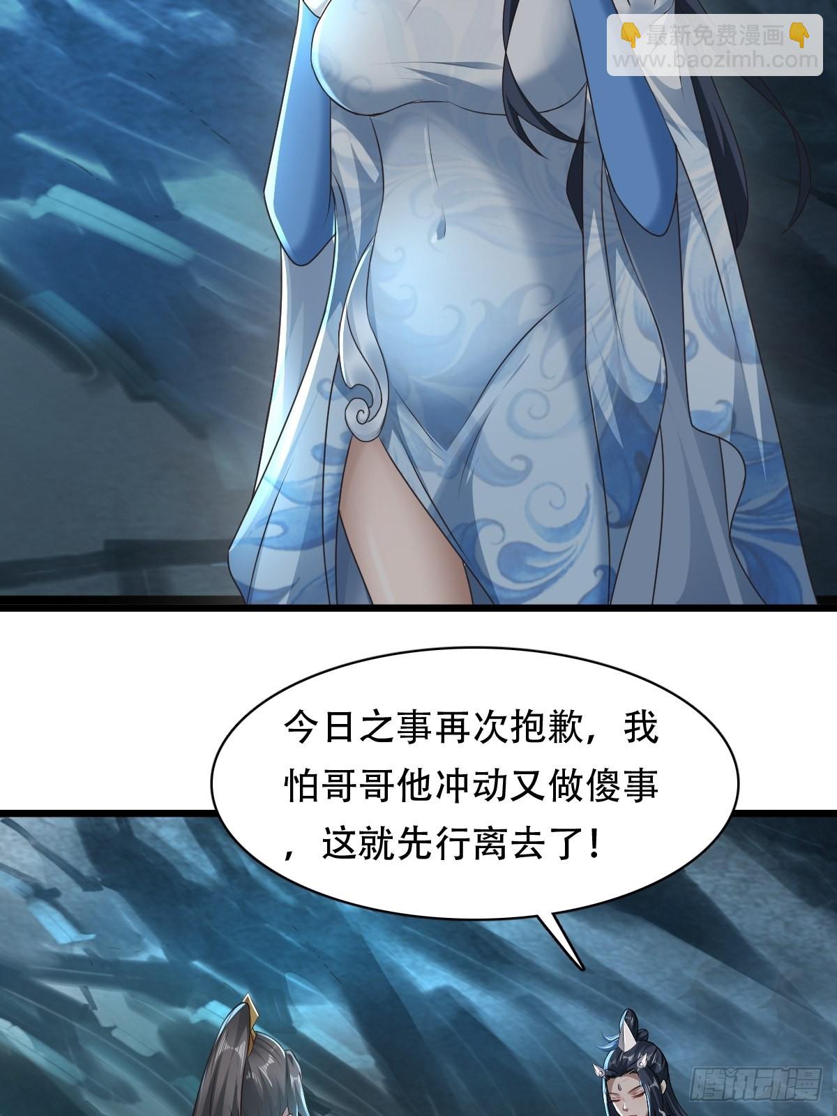 80-人无再少年-第83话