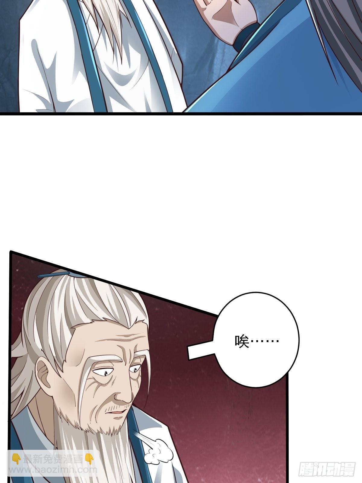 82-吴有用？吴用？-第85话