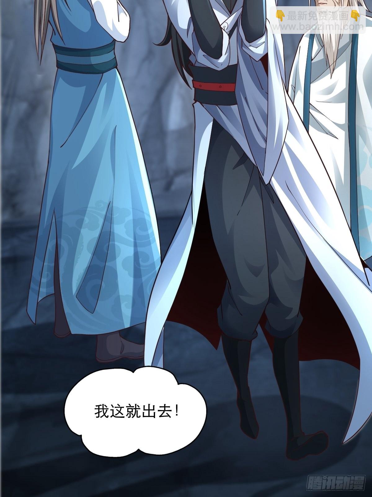 82-吴有用？吴用？-第85话