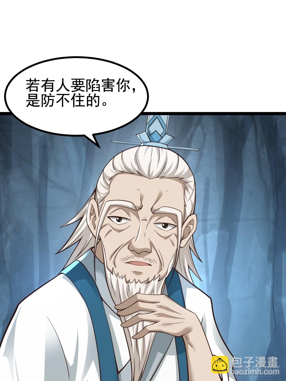 82-吴有用？吴用？-第85话