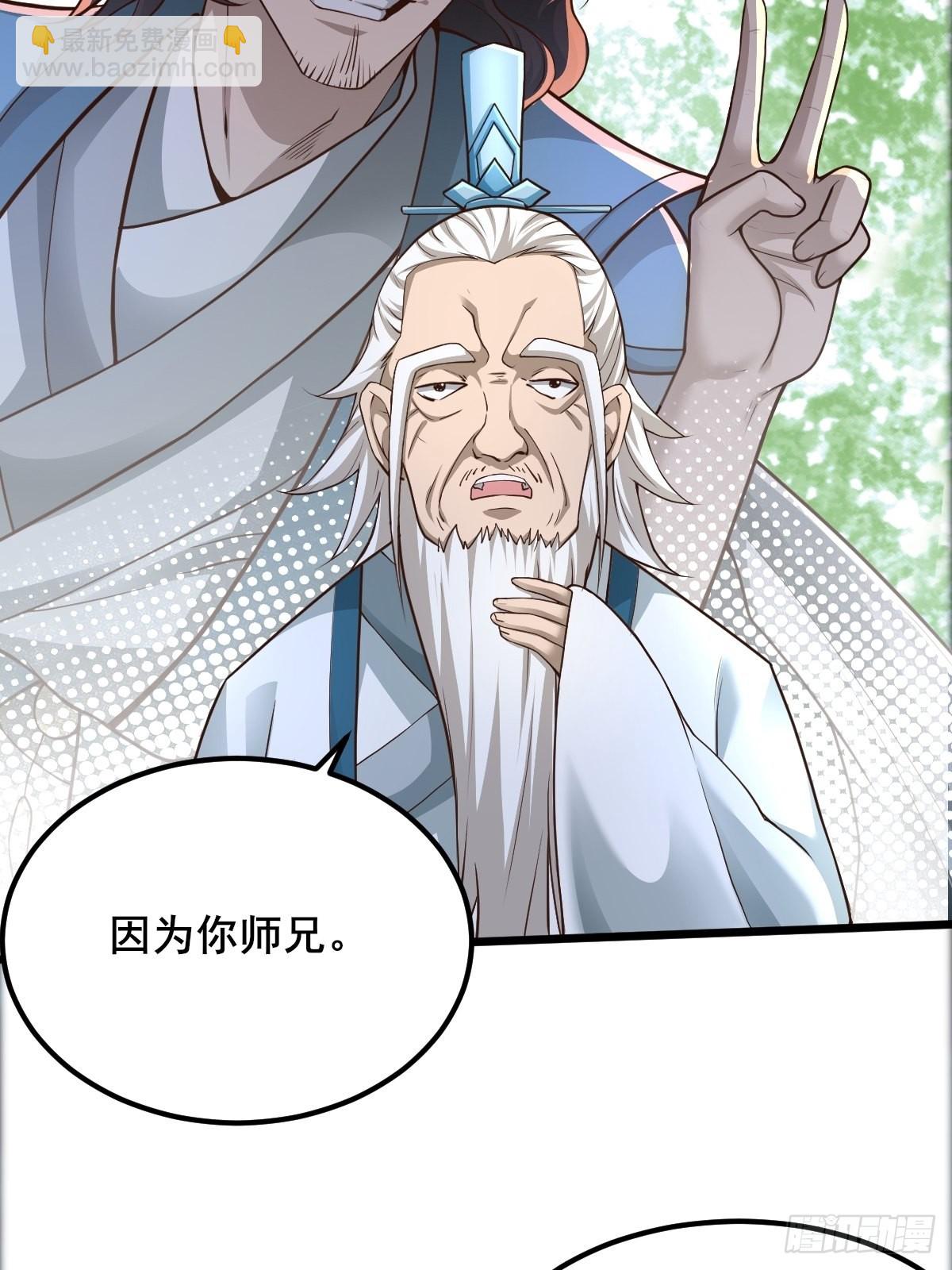 82-吴有用？吴用？-第85话