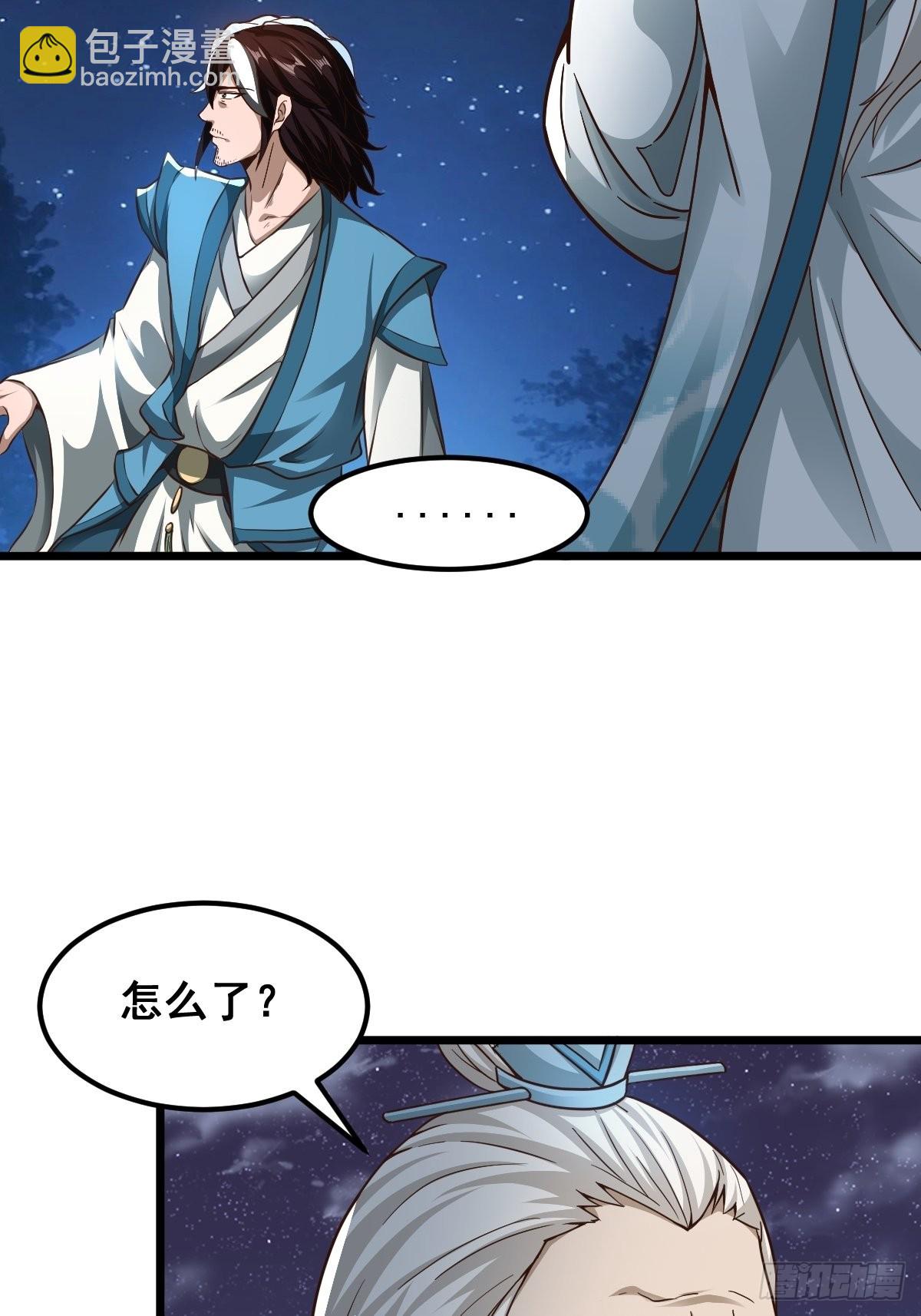 82-吴有用？吴用？-第85话