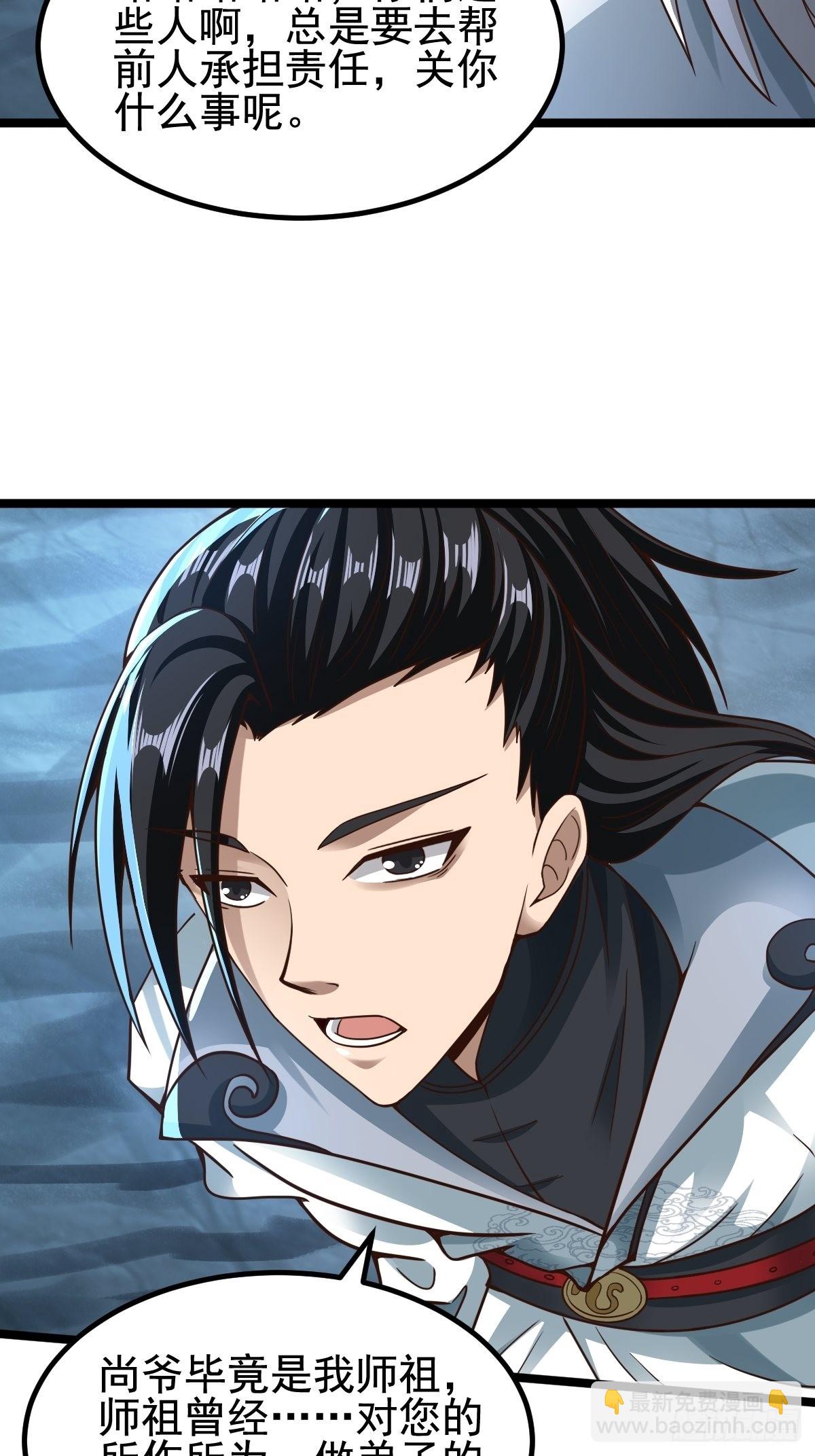 82-吴有用？吴用？-第85话