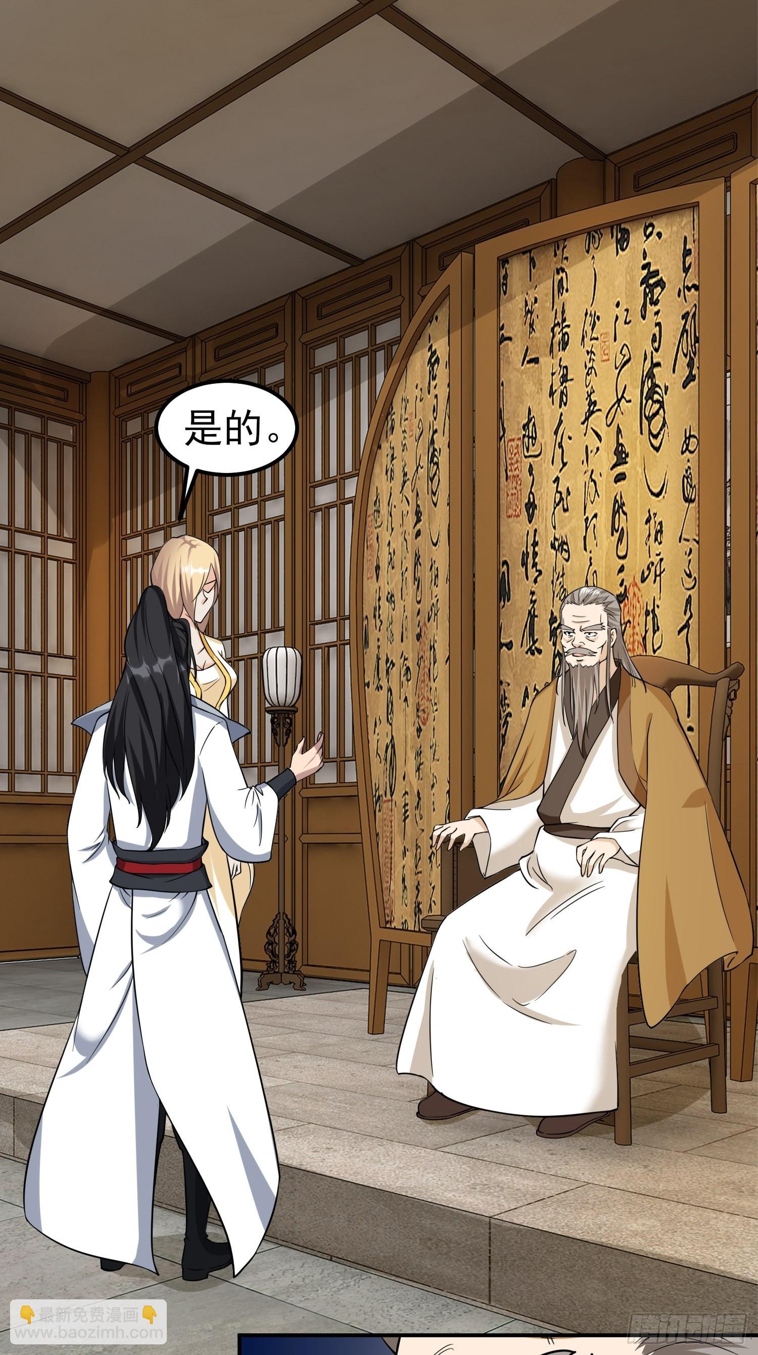 84-越来越麻烦了-第87话