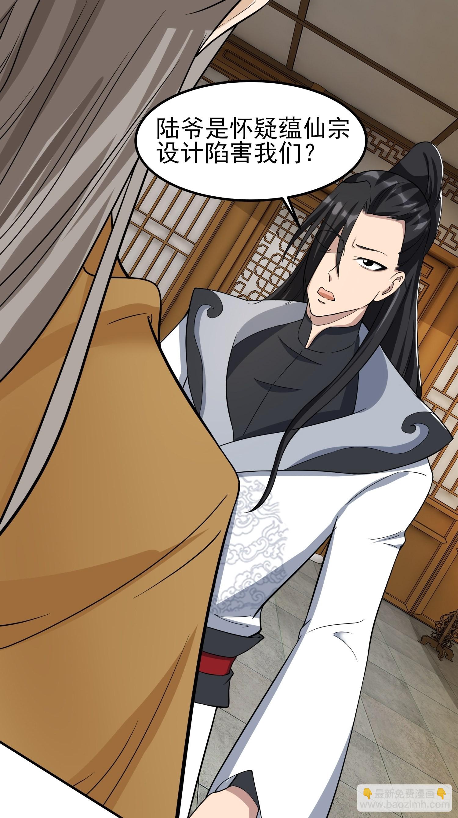 84-越来越麻烦了-第87话