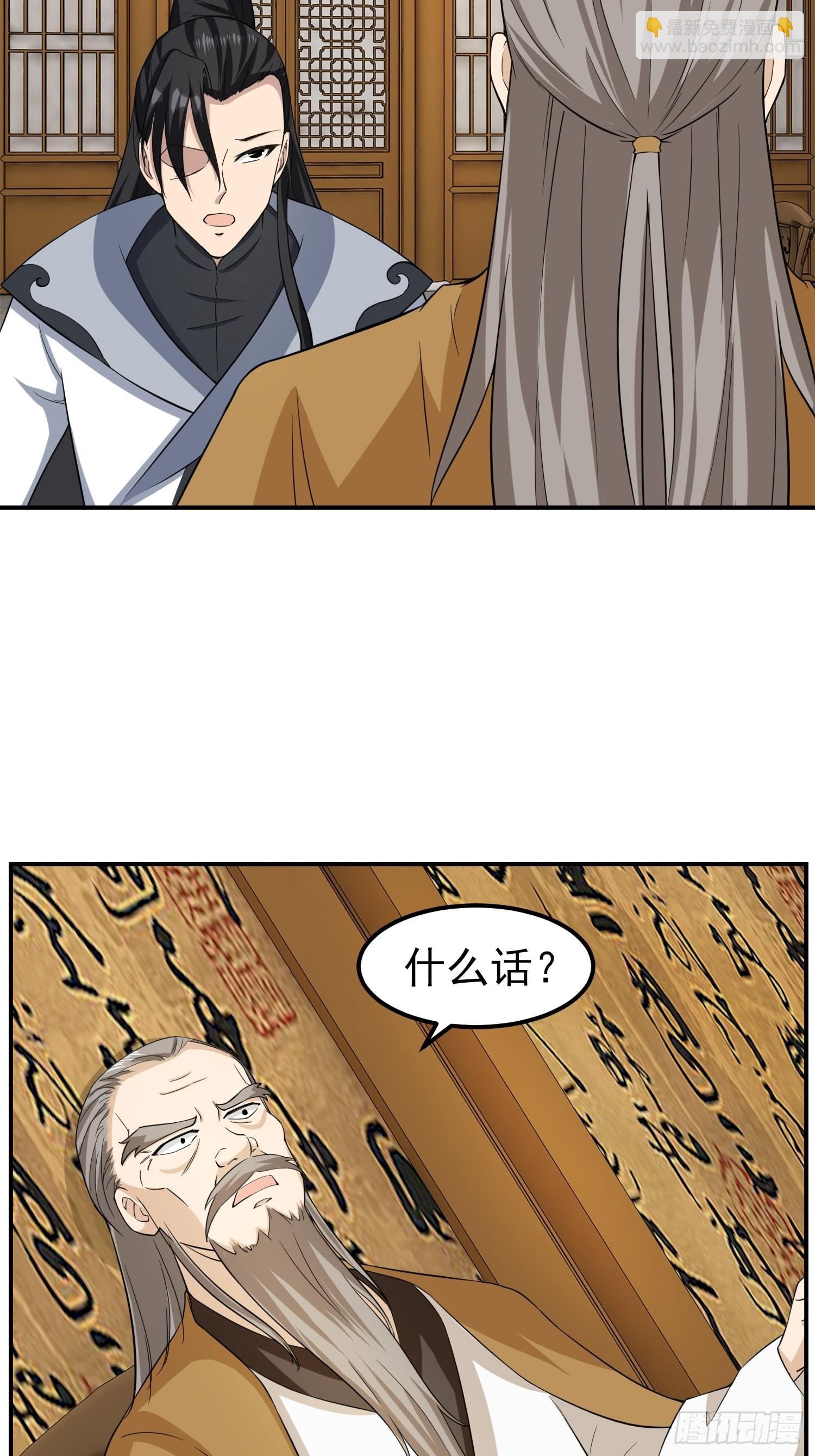 84-越来越麻烦了-第87话