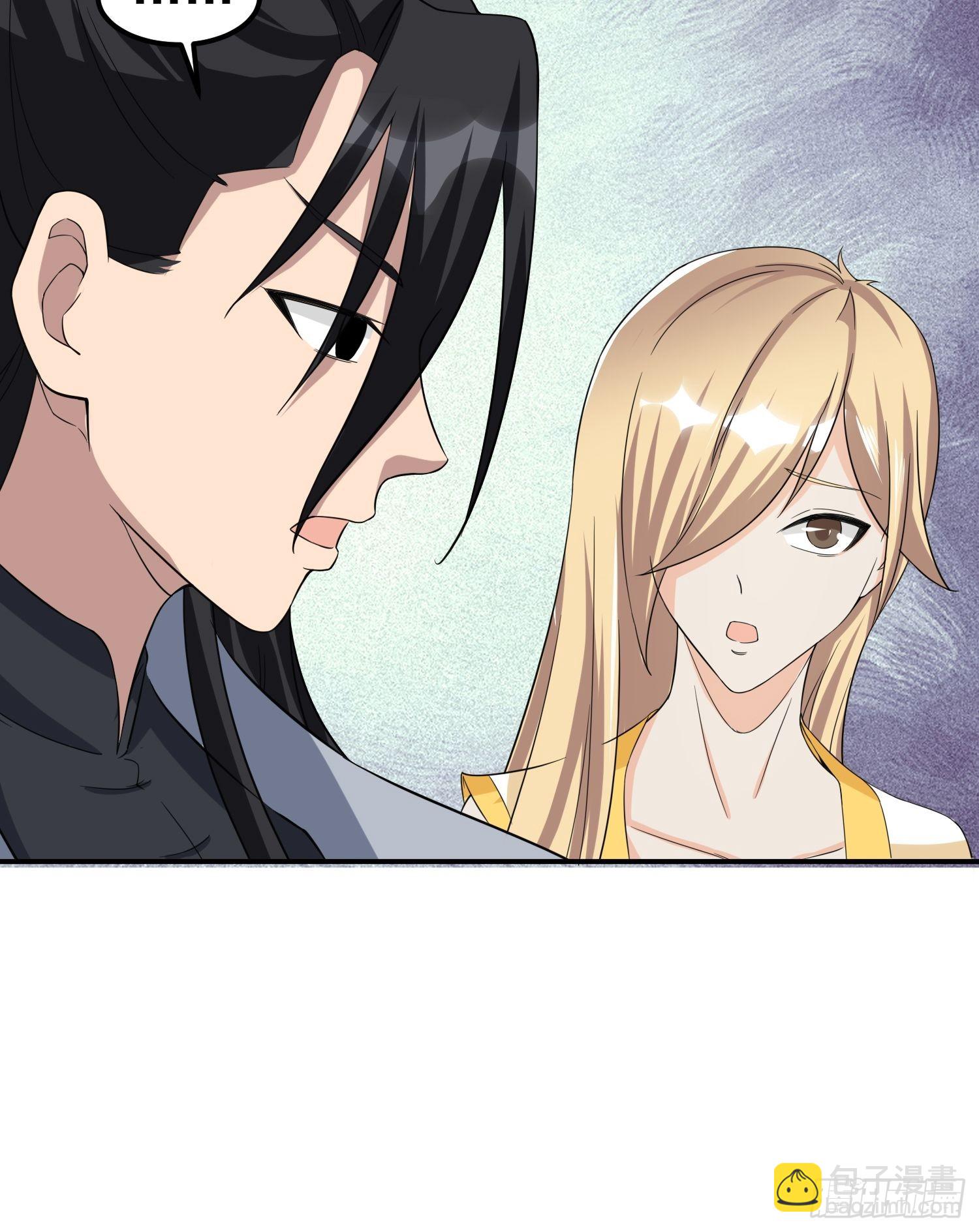 84-越来越麻烦了-第87话