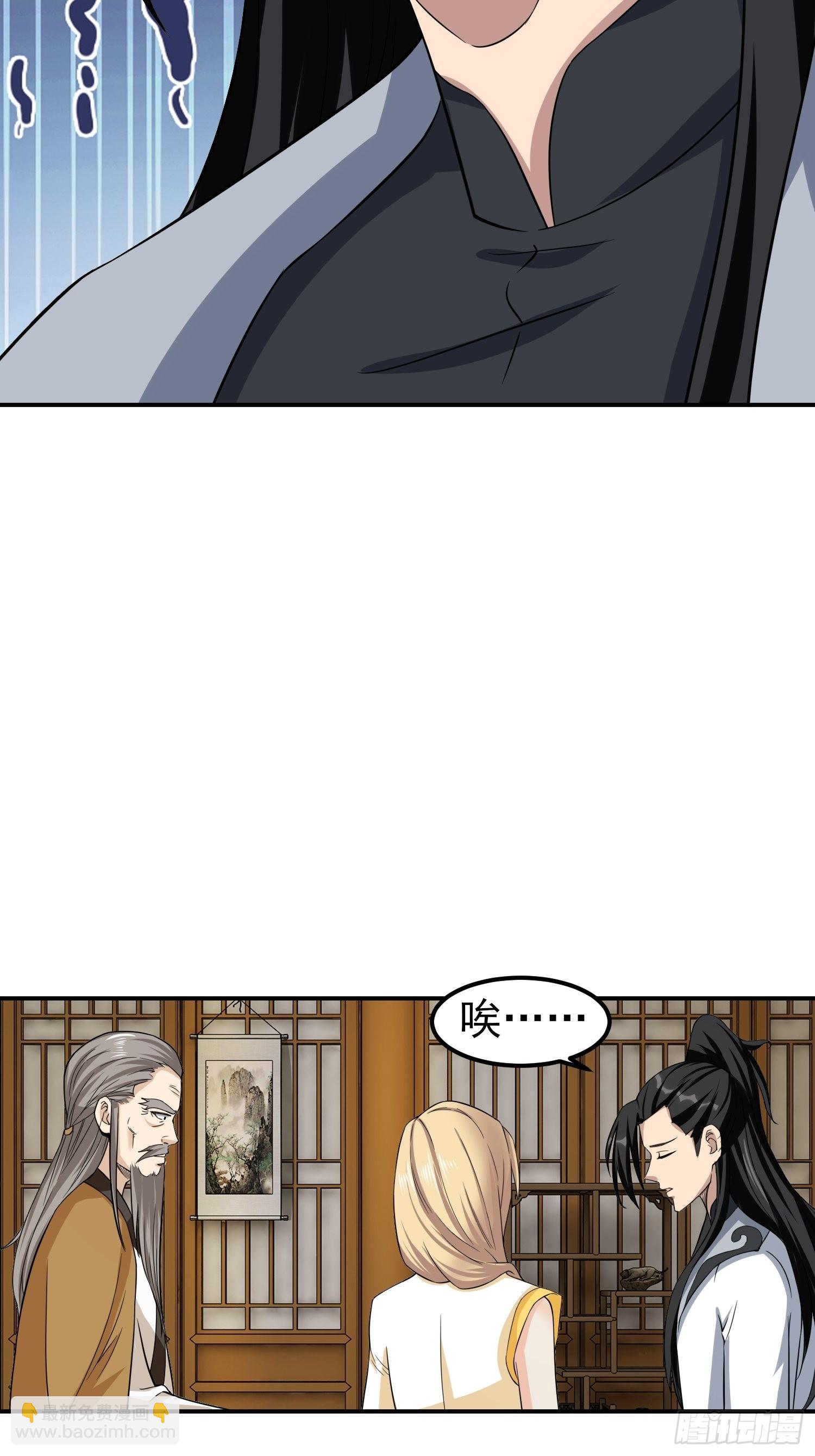 84-越来越麻烦了-第87话