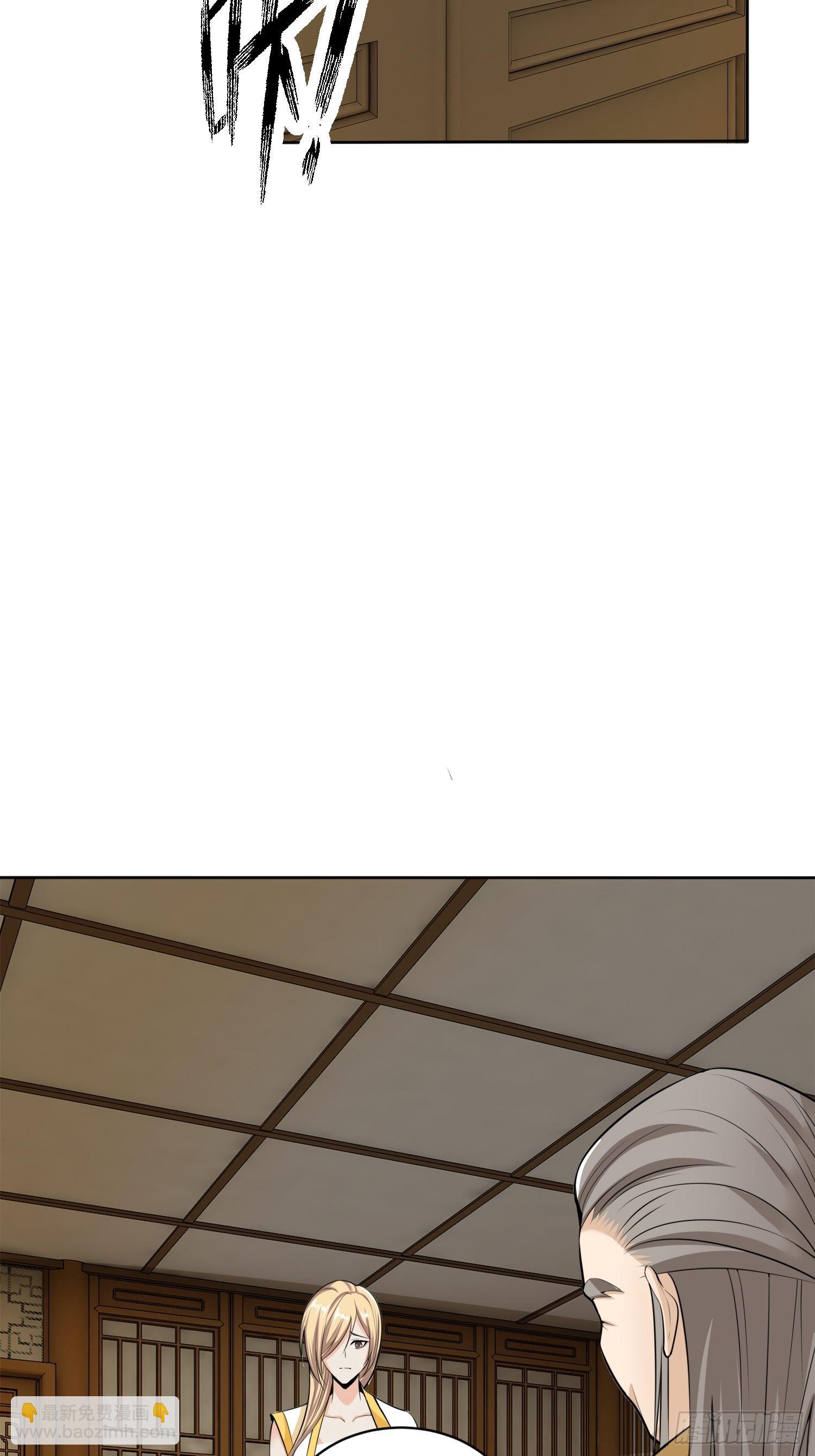 84-越来越麻烦了-第87话