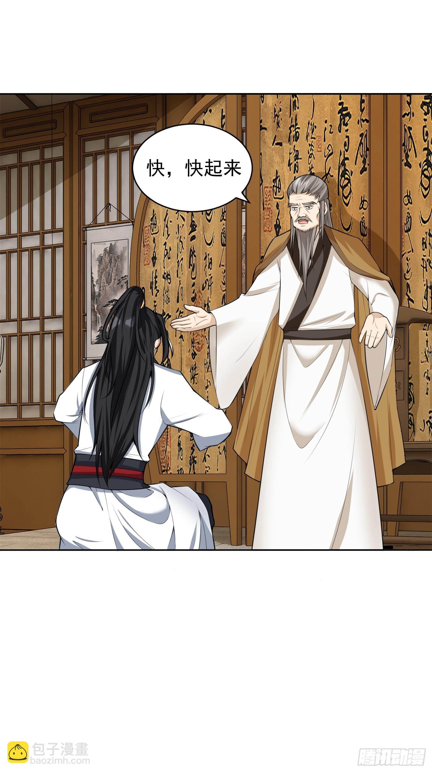 84-越来越麻烦了-第87话