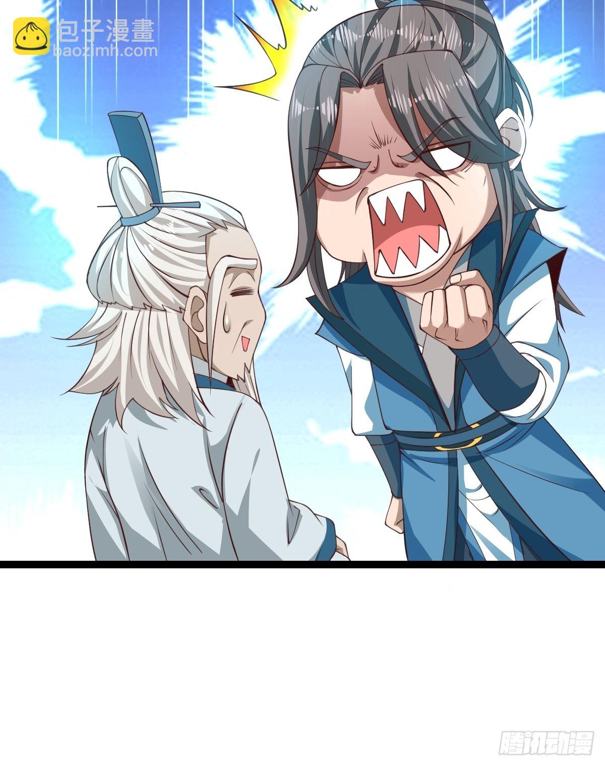 88-坑娃啊！！！-第91话