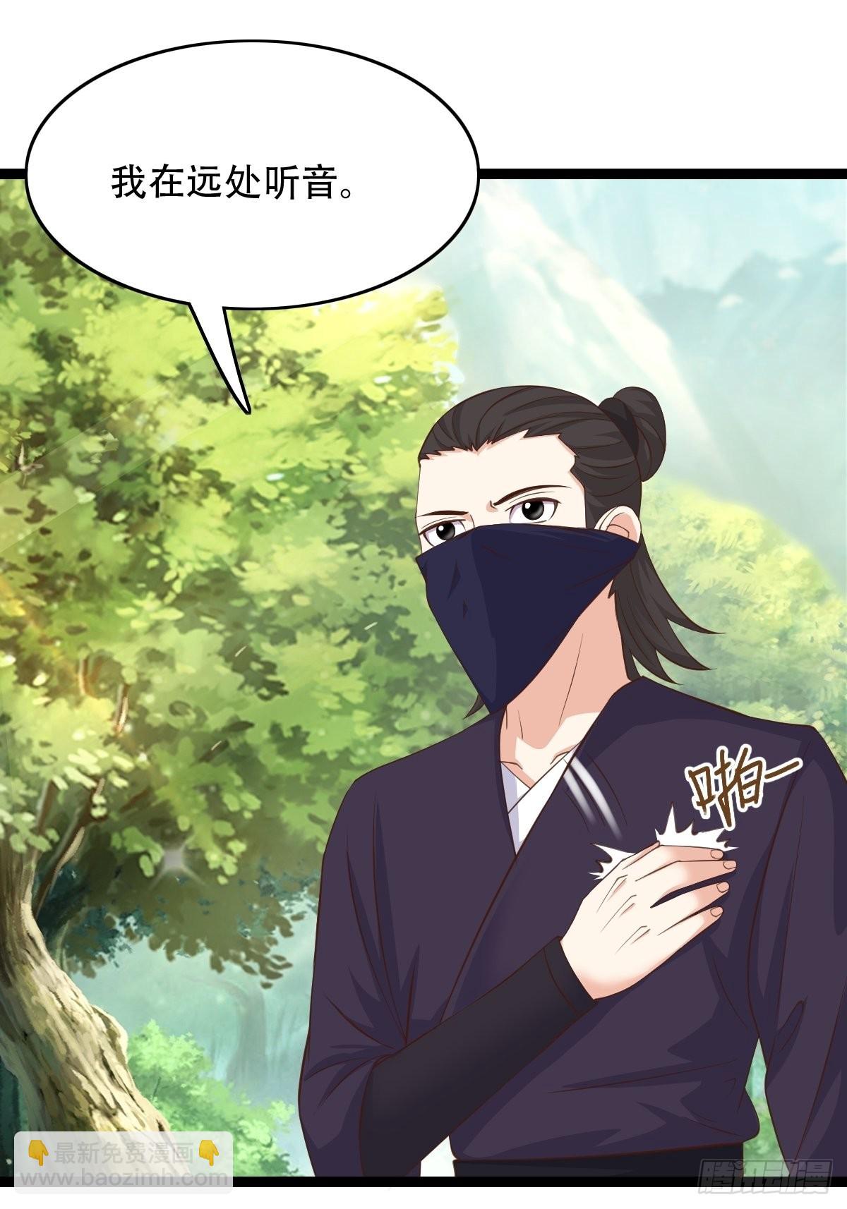 88-坑娃啊！！！-第91话