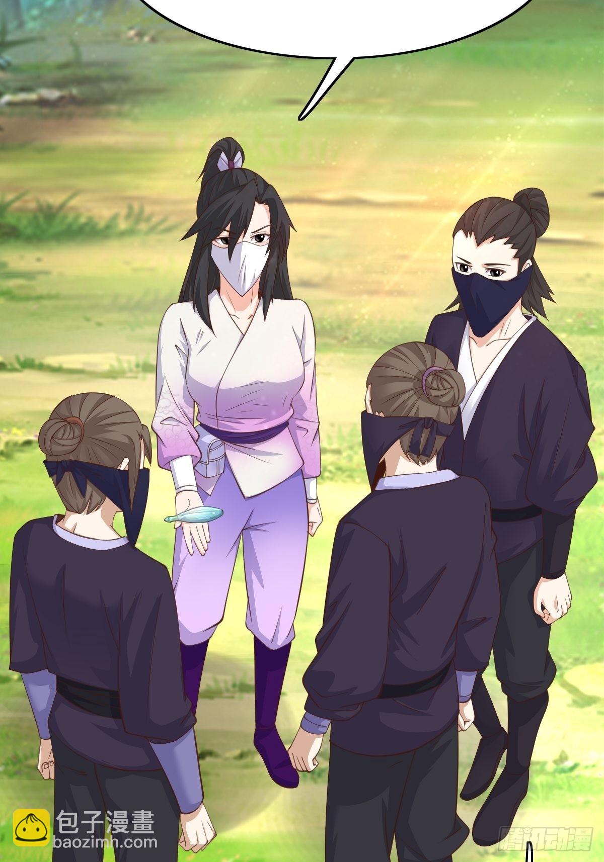 88-坑娃啊！！！-第91话