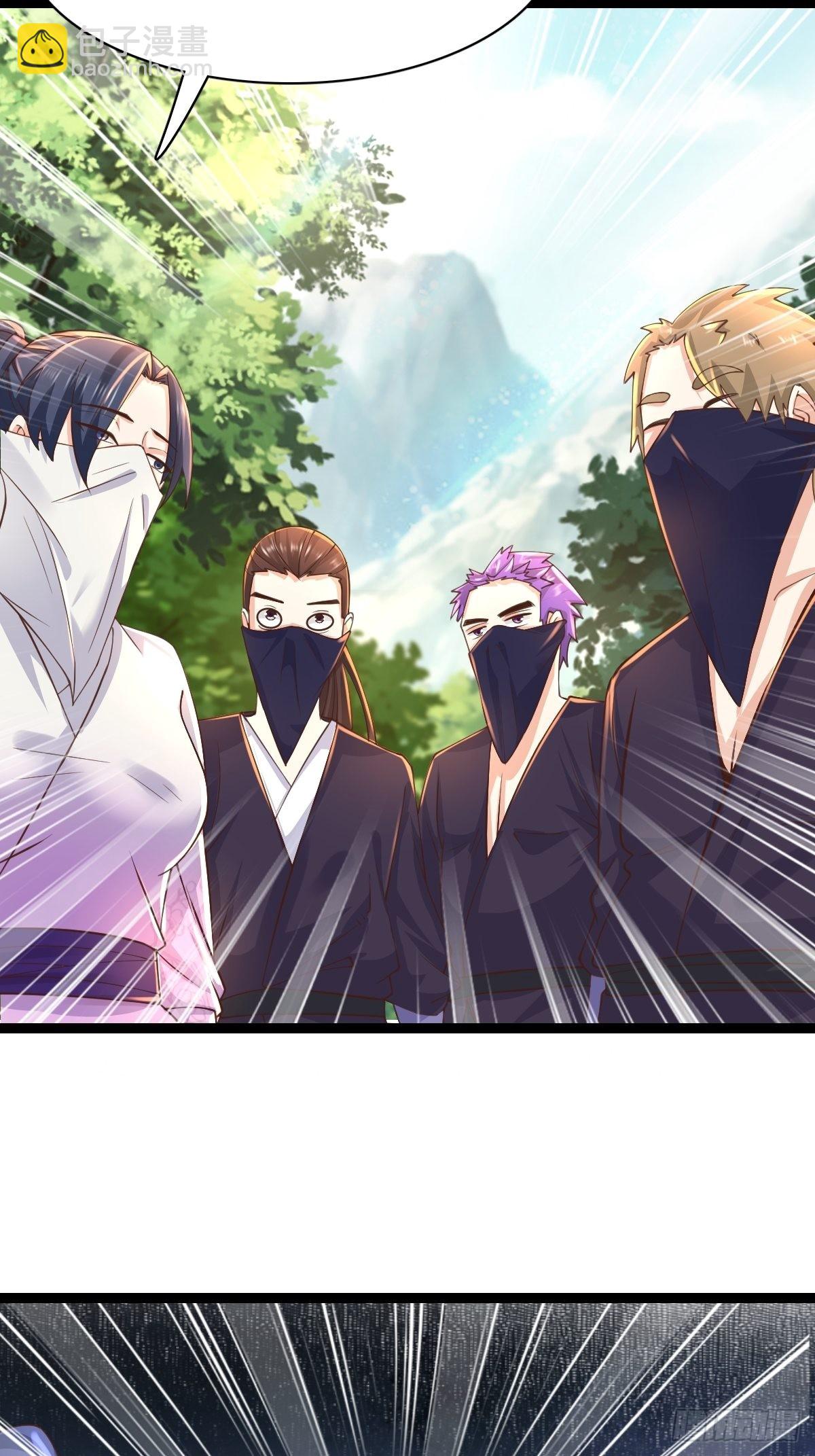 88-坑娃啊！！！-第91话