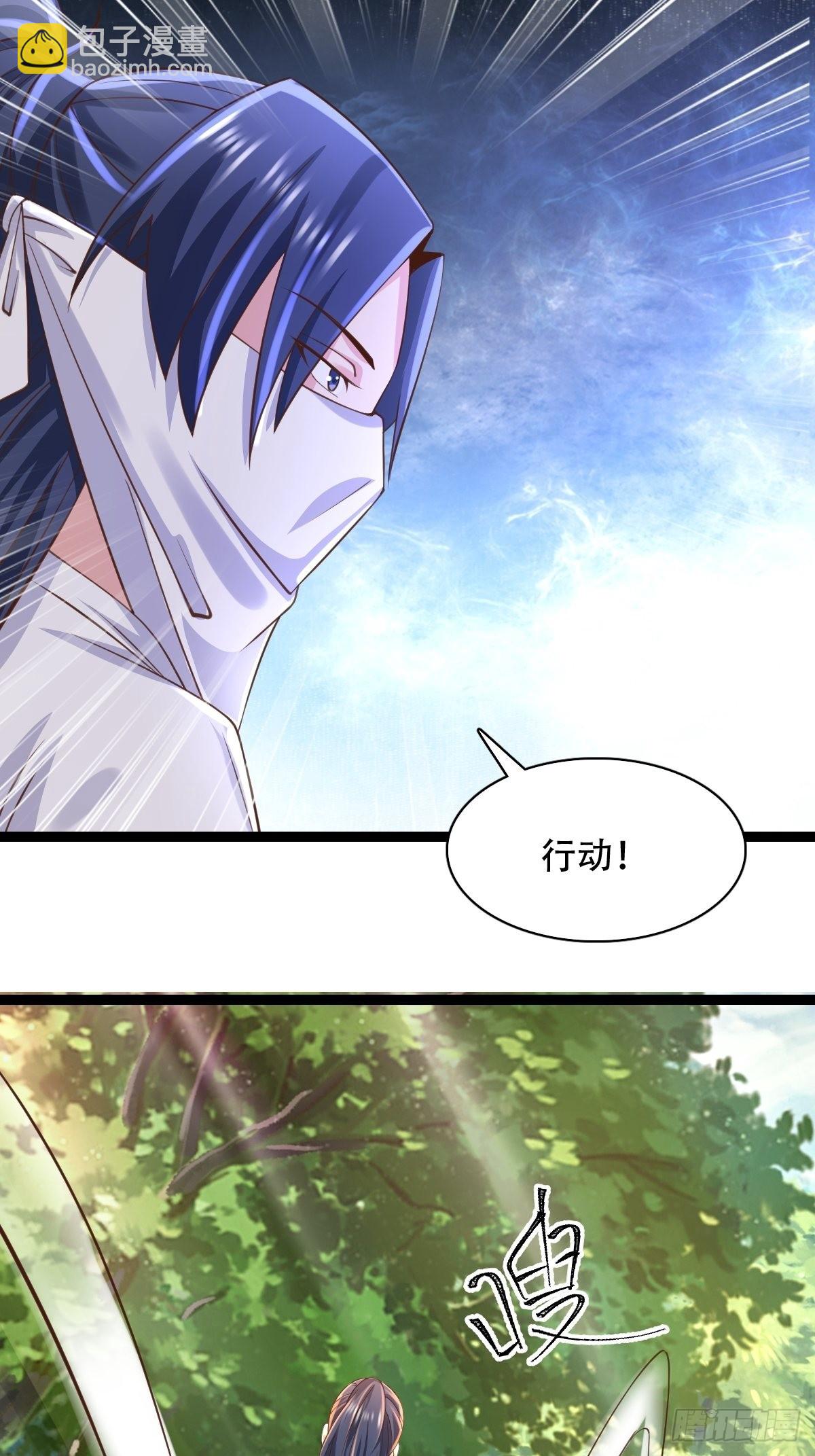 88-坑娃啊！！！-第91话