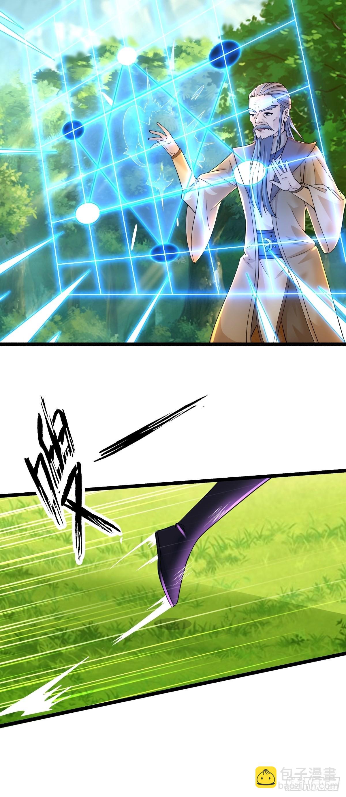 88-坑娃啊！！！-第91话