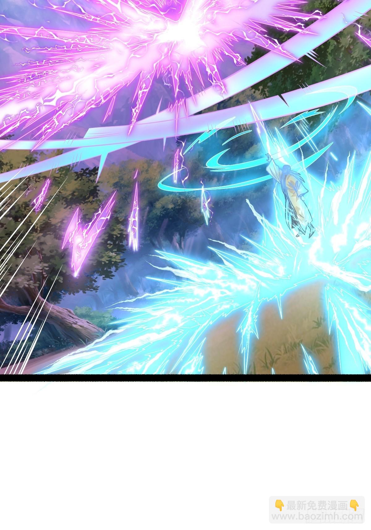 88-坑娃啊！！！-第91话