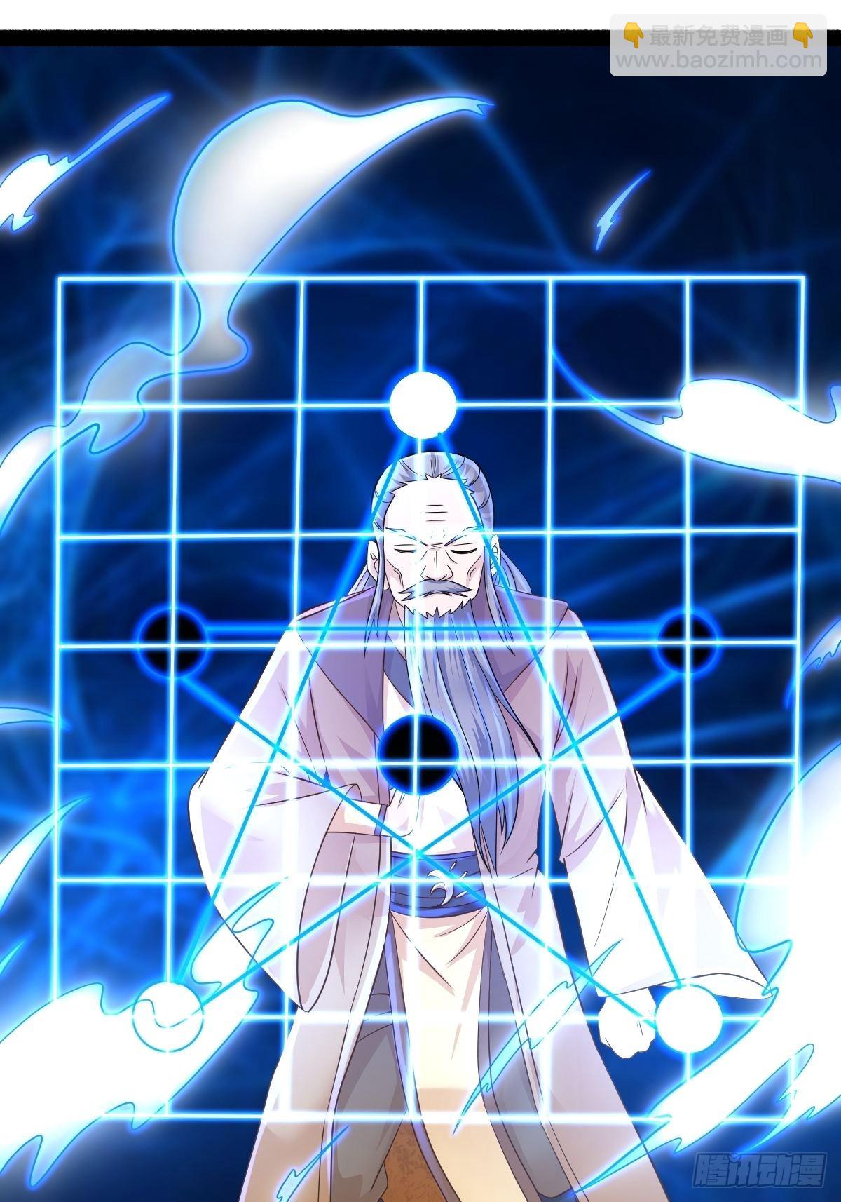 88-坑娃啊！！！-第91话