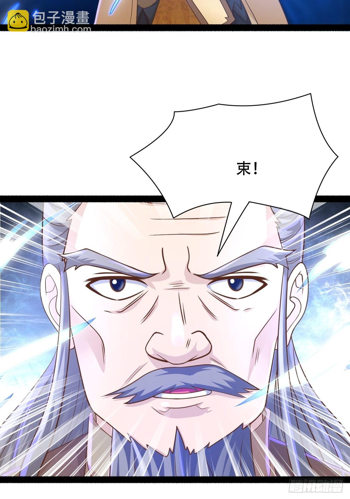 88-坑娃啊！！！-第91话