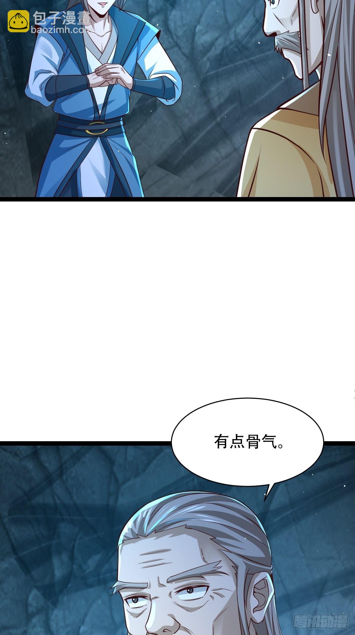 88-坑娃啊！！！-第91话