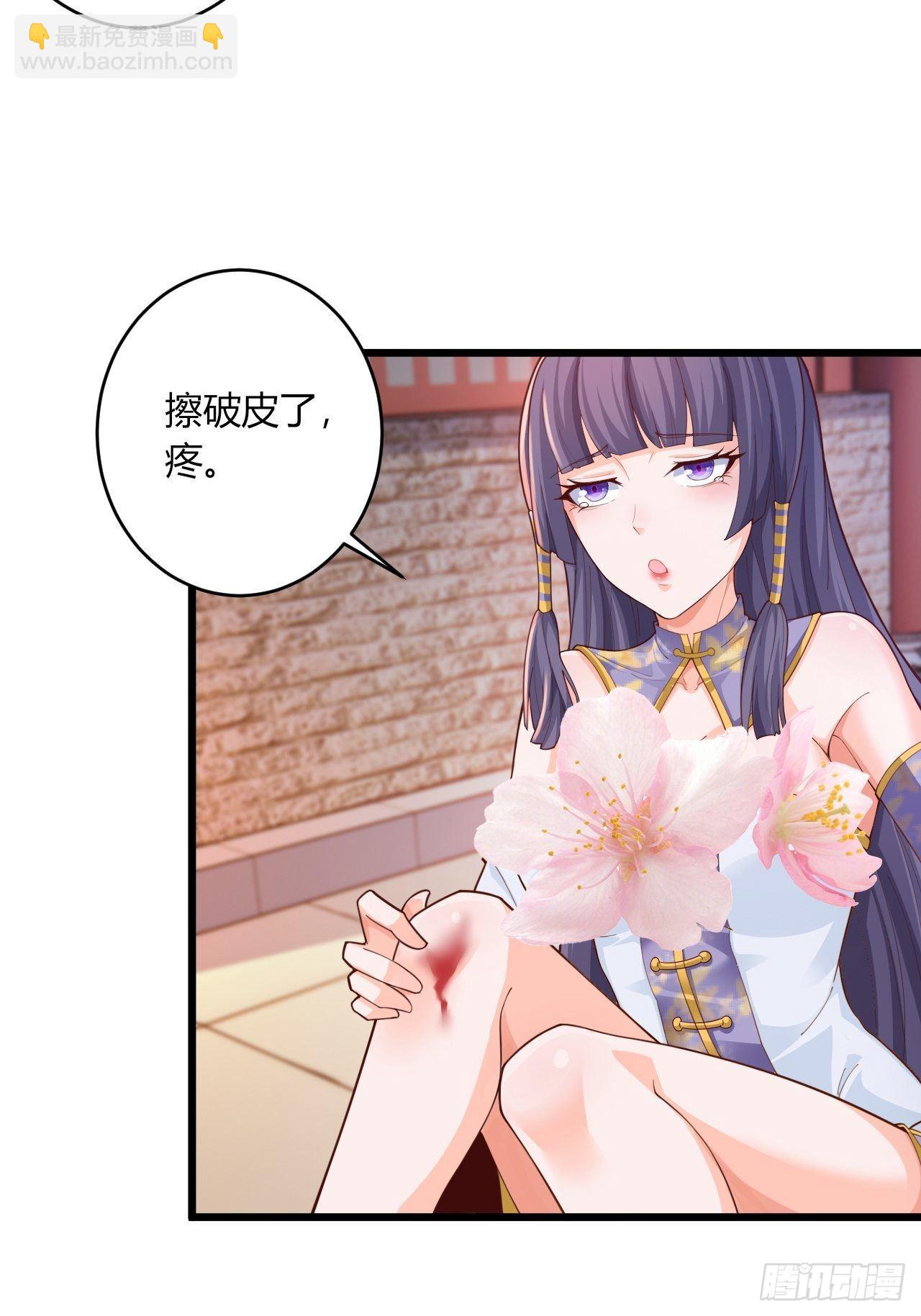 90-你...你们在做什么！？-第93话