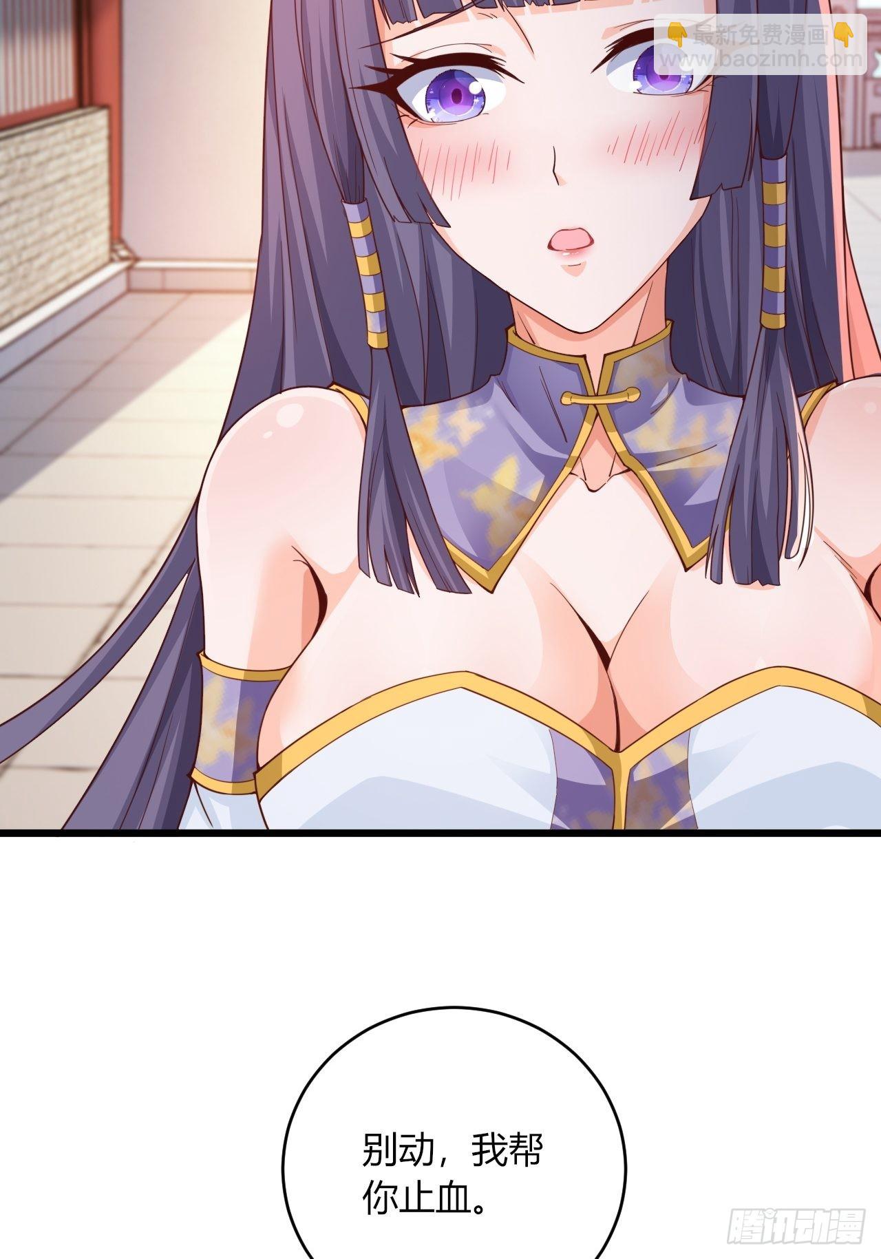 90-你...你们在做什么！？-第93话