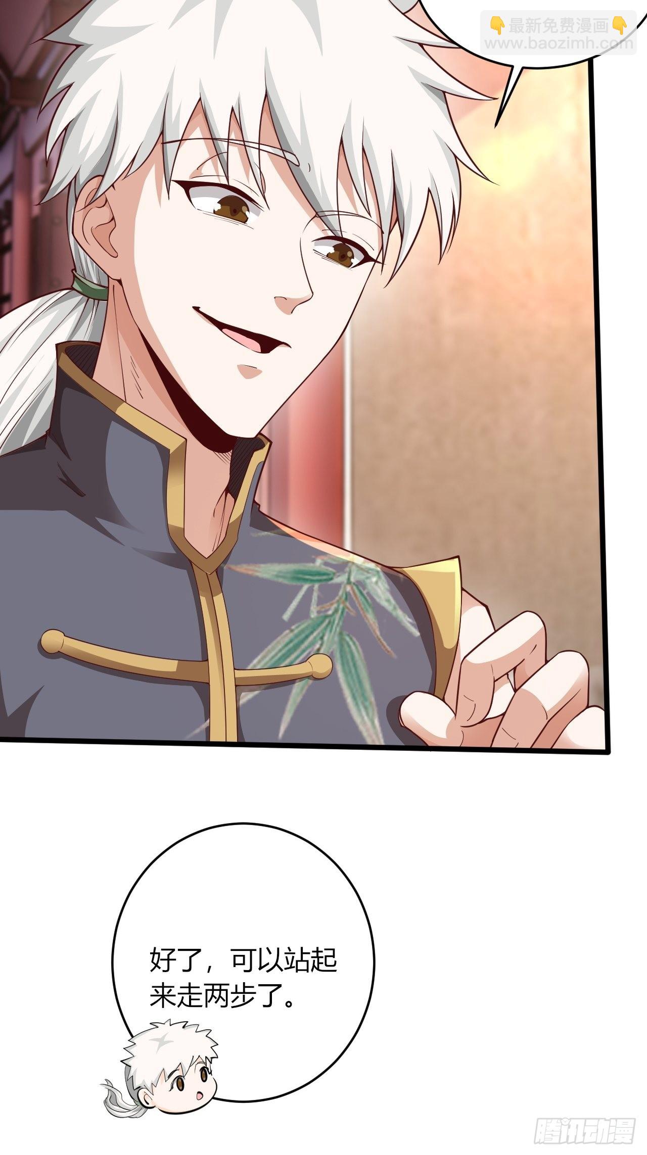 90-你...你们在做什么！？-第93话