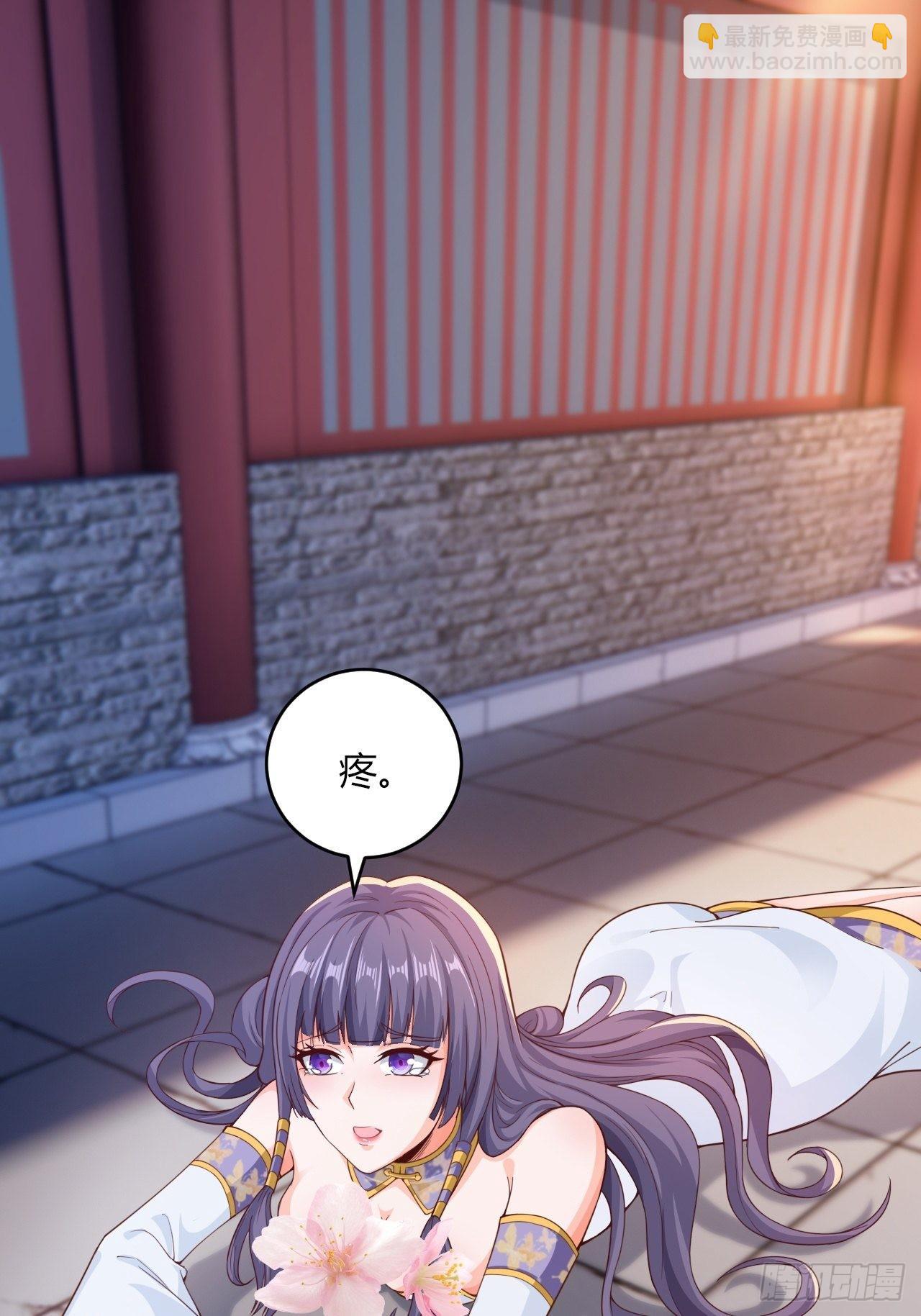 90-你...你们在做什么！？-第93话