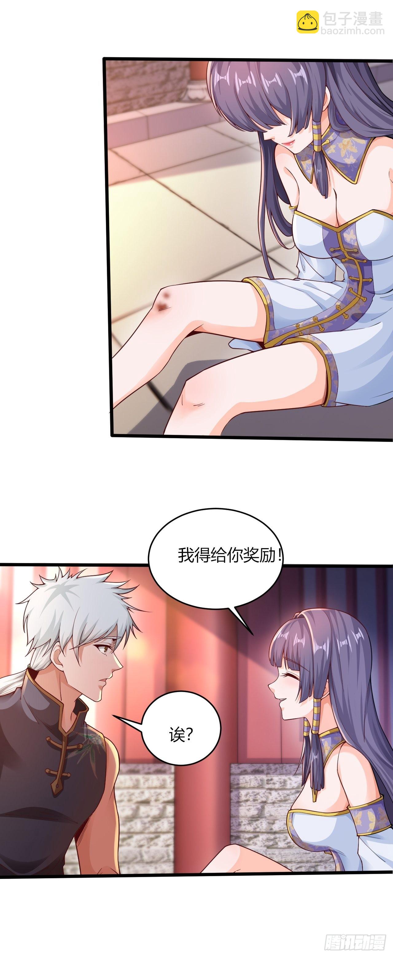 90-你...你们在做什么！？-第93话