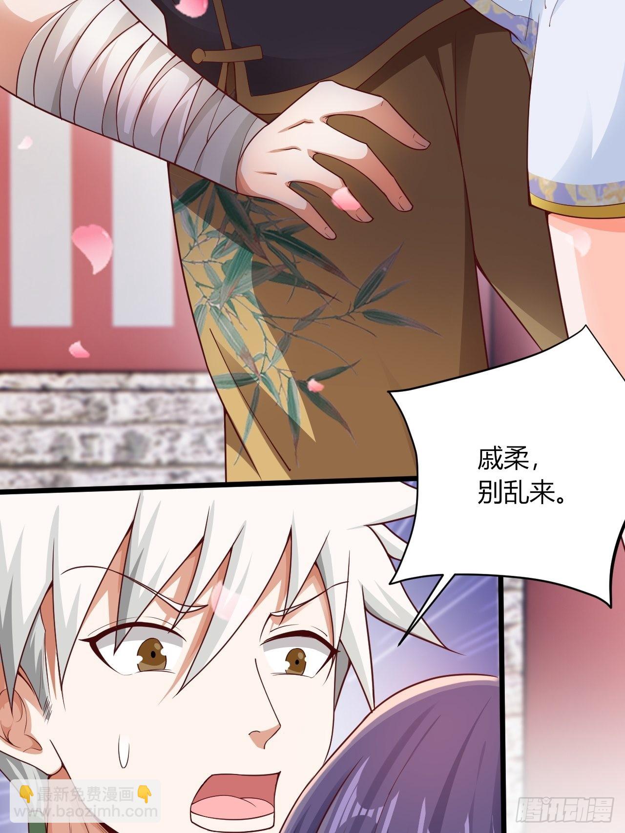 90-你...你们在做什么！？-第93话