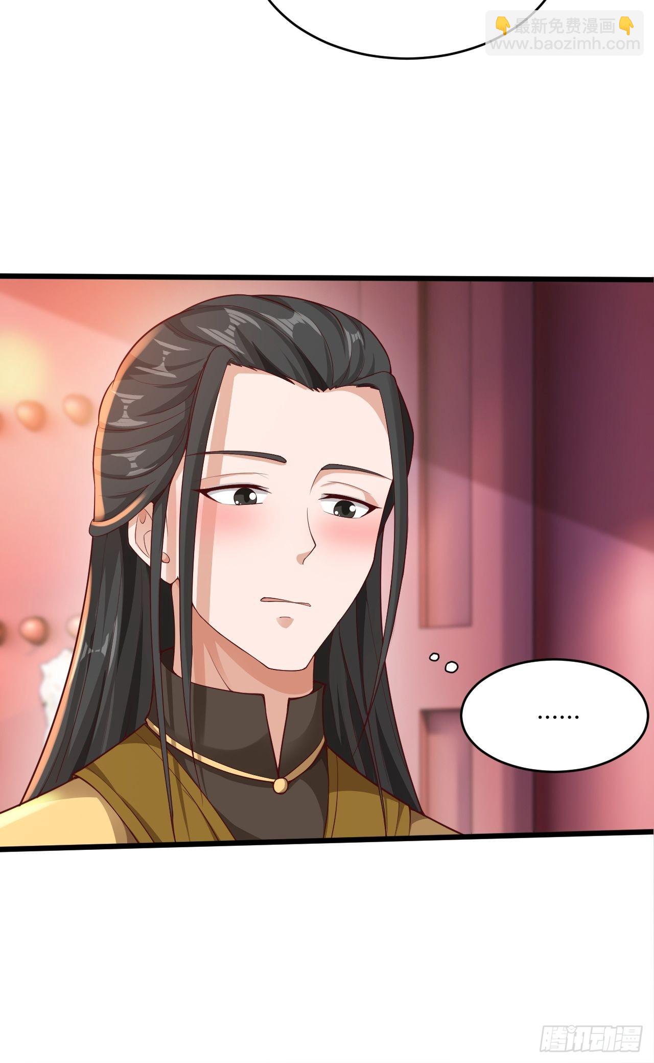 90-你...你们在做什么！？-第93话