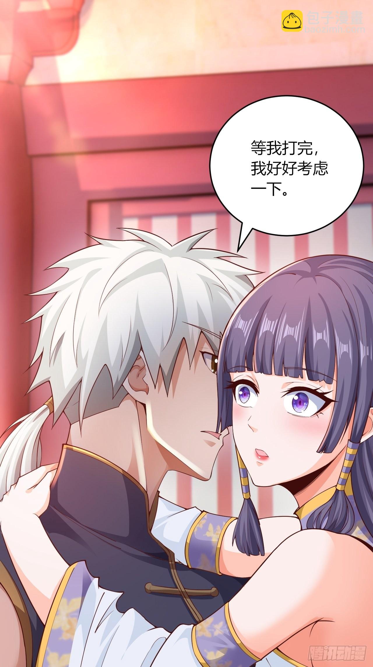 90-你...你们在做什么！？-第93话