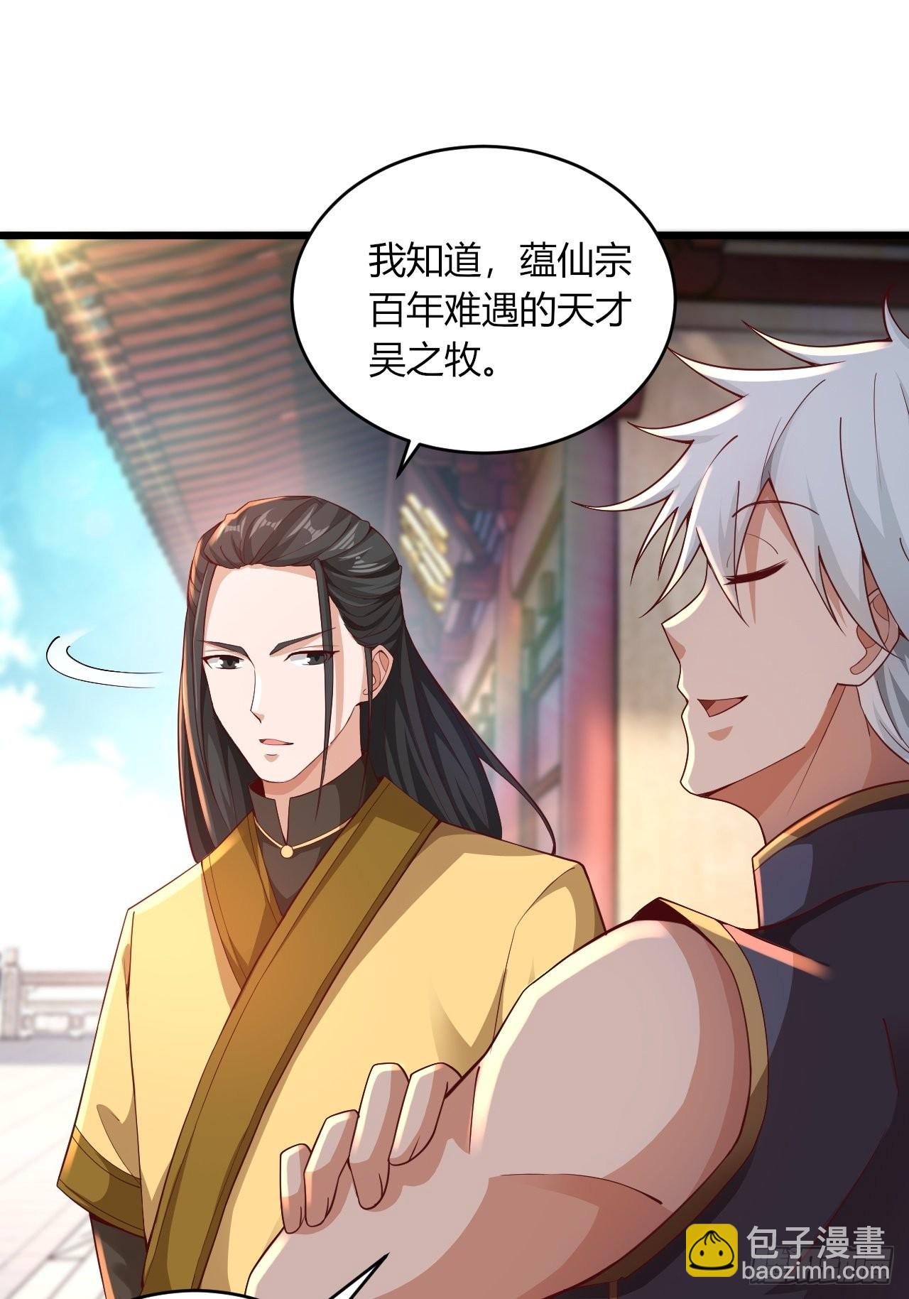 90-你...你们在做什么！？-第93话