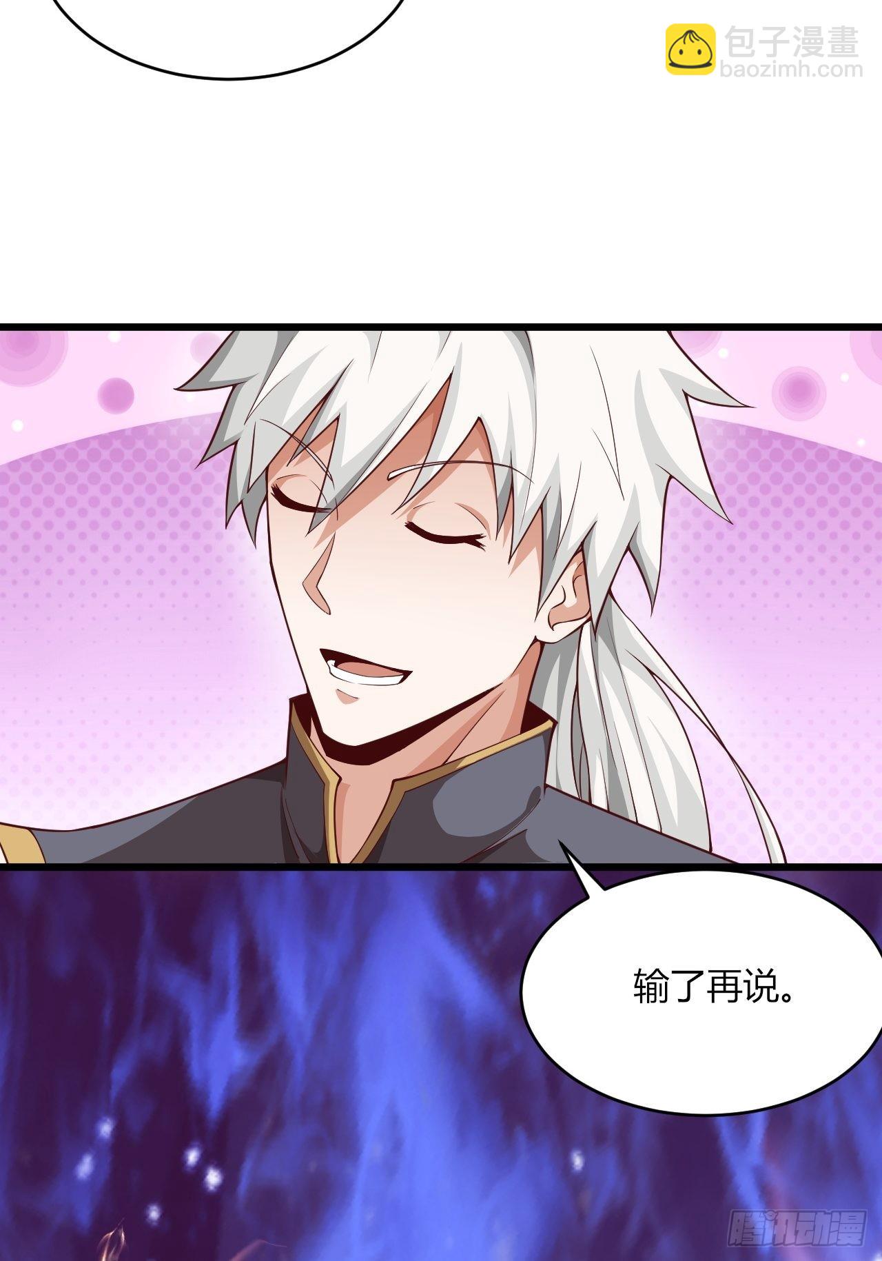 90-你...你们在做什么！？-第93话