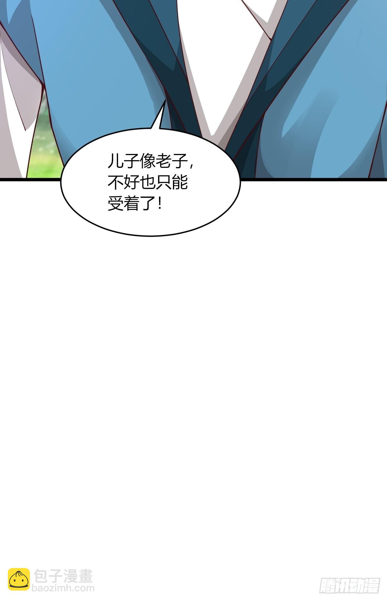 90-你...你们在做什么！？-第93话