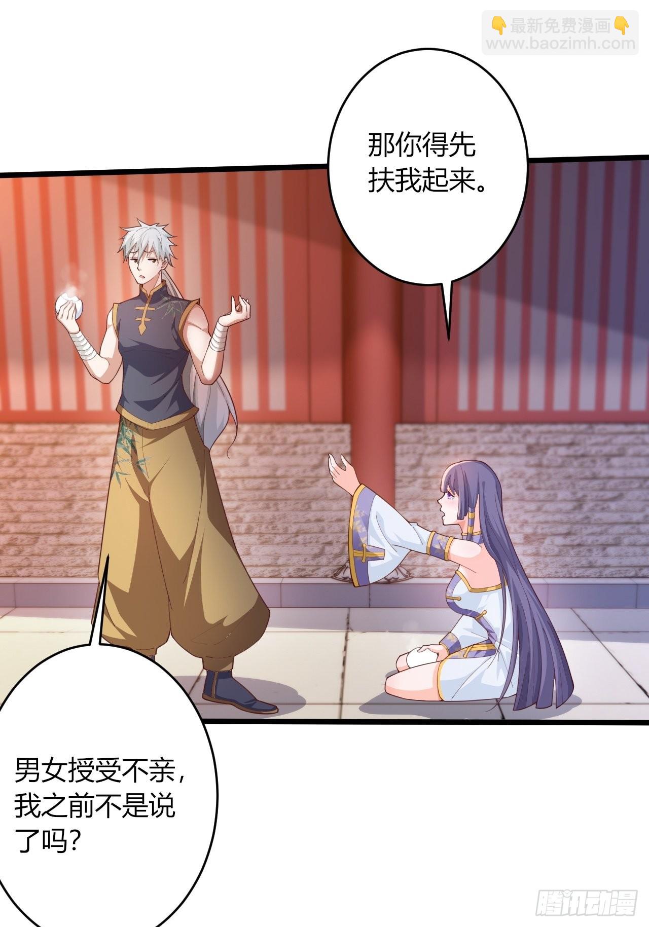 90-你...你们在做什么！？-第93话