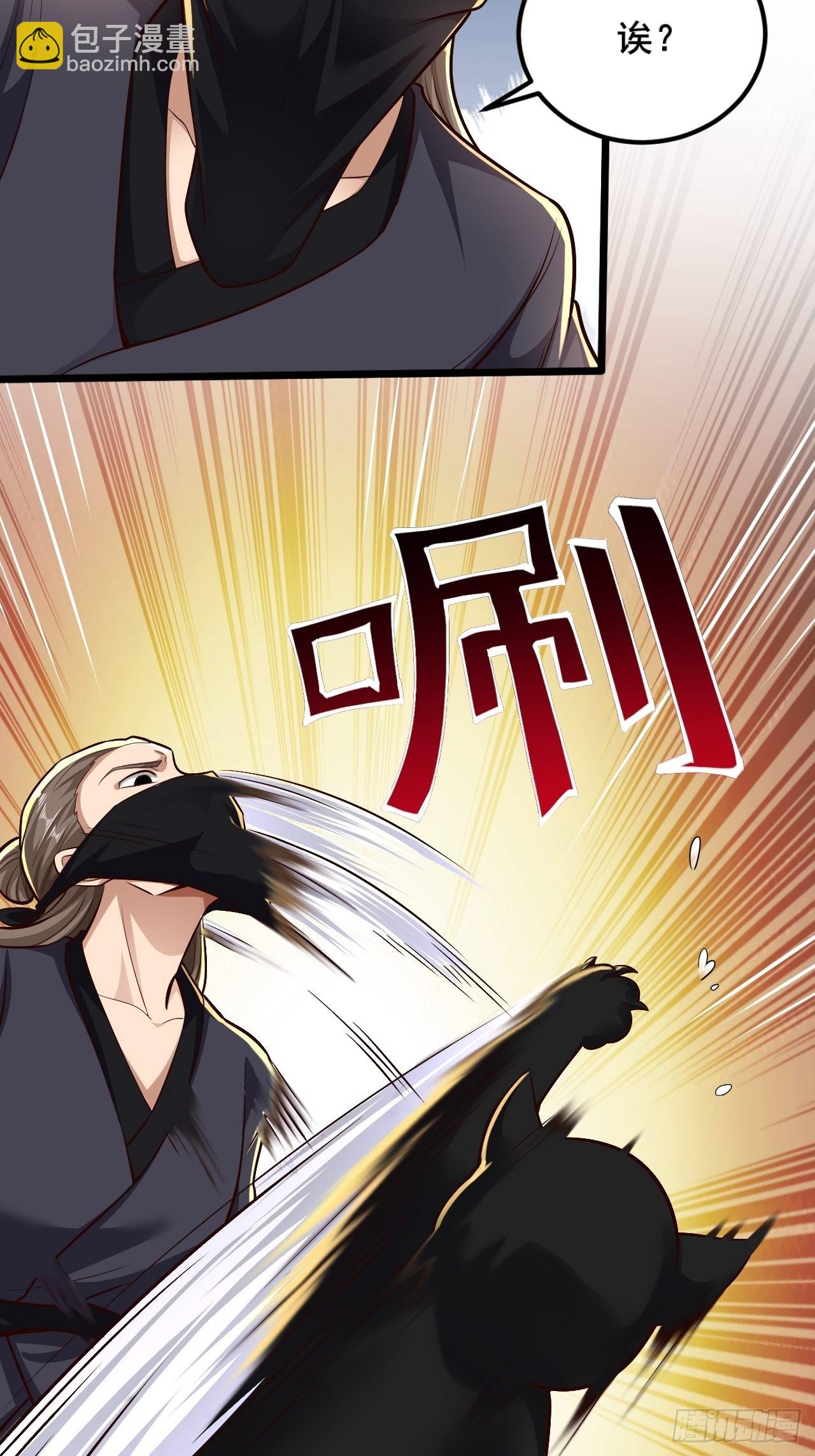 92-看我喵喵拳~-第95话