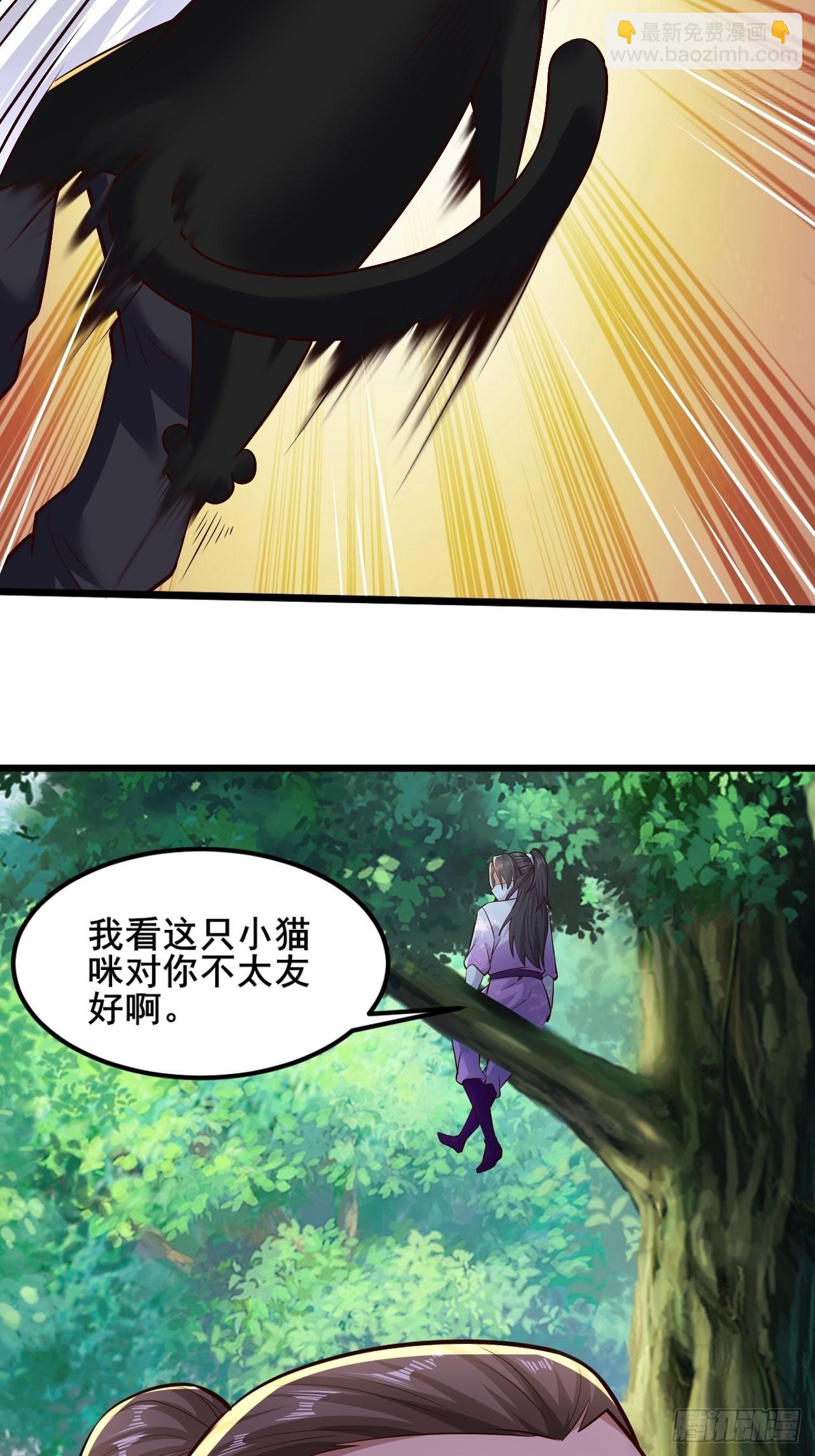 92-看我喵喵拳~-第95话