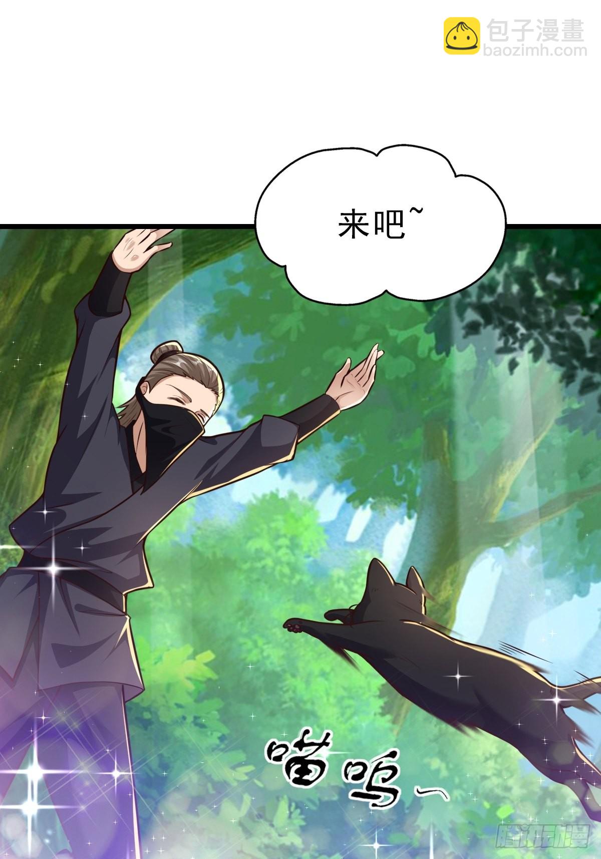 92-看我喵喵拳~-第95话