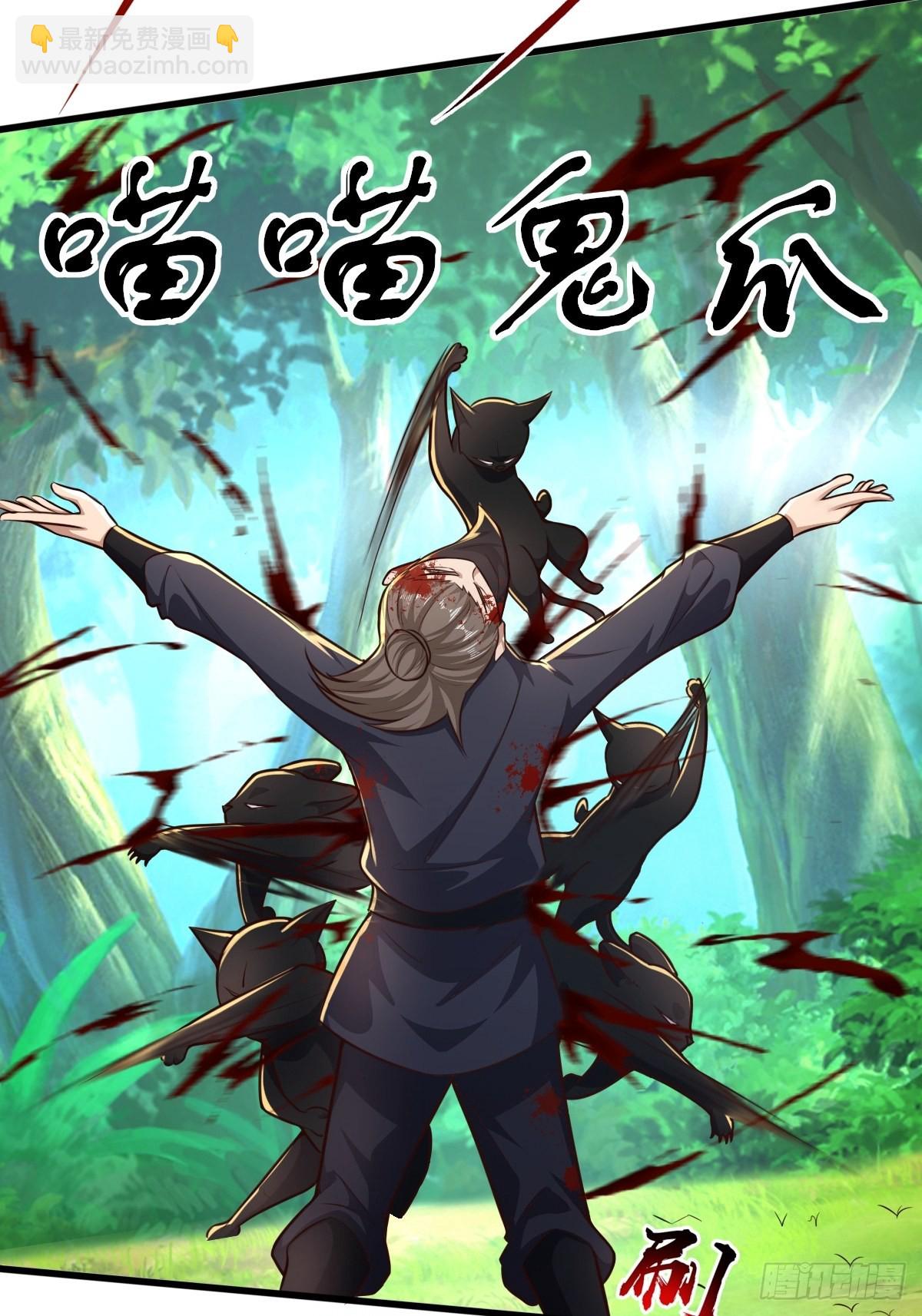 92-看我喵喵拳~-第95话