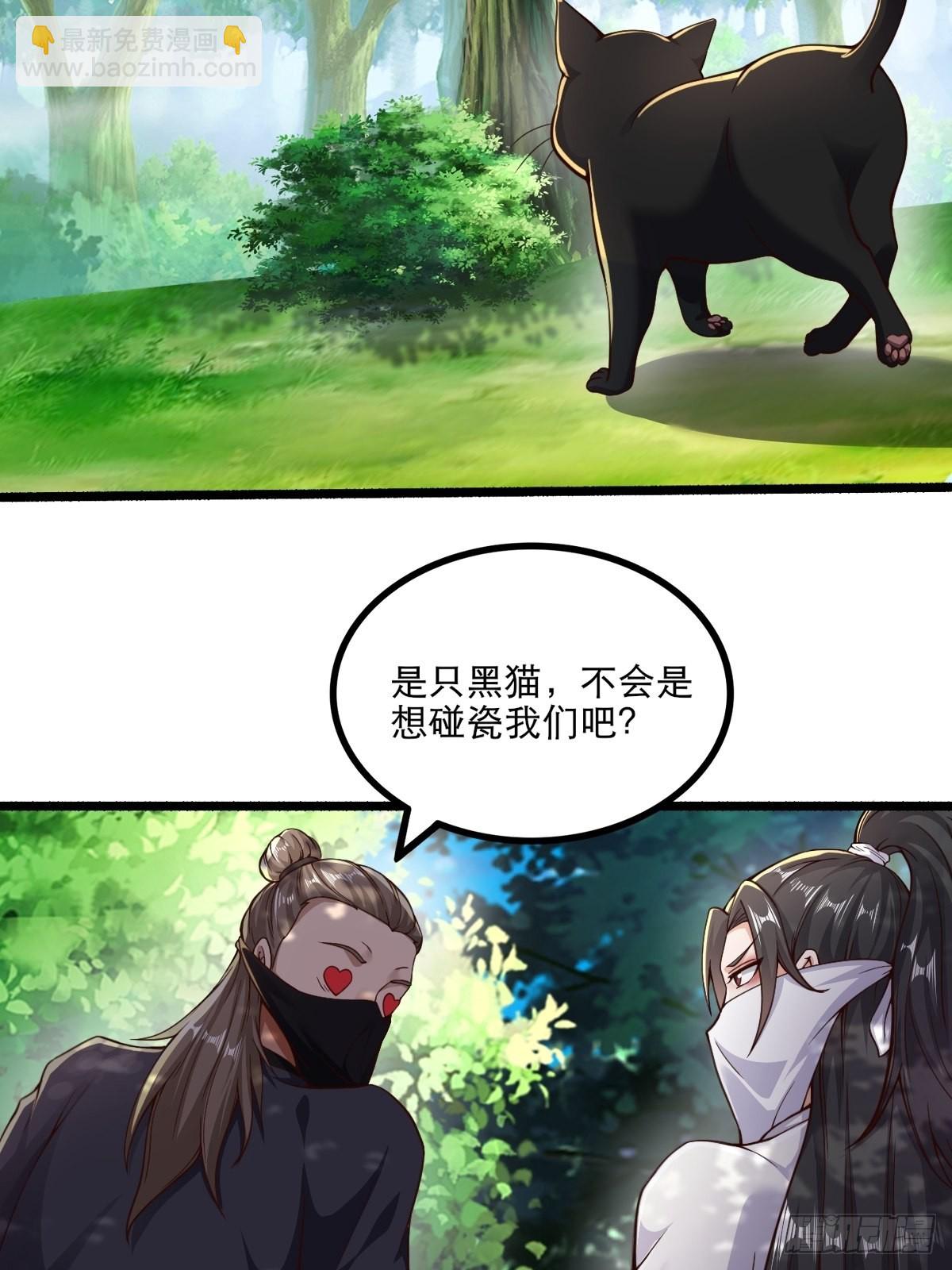 92-看我喵喵拳~-第95话