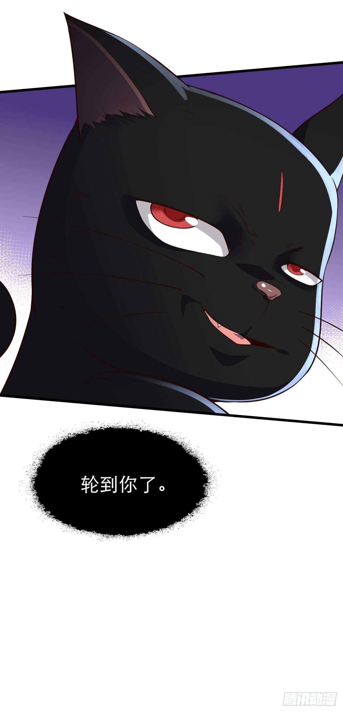 92-看我喵喵拳~-第95话