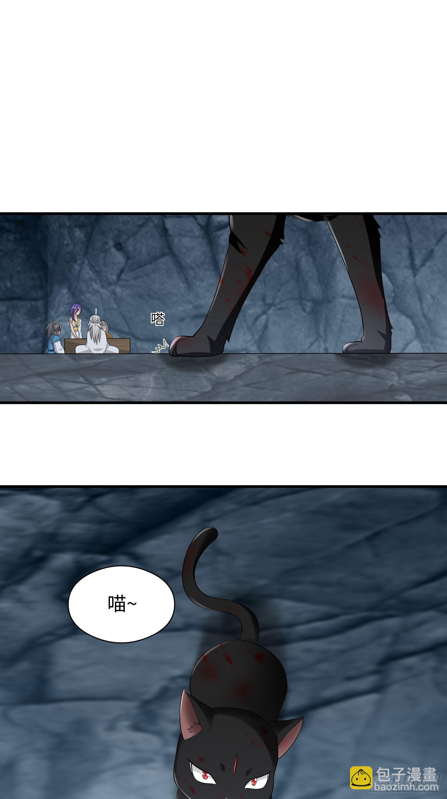 94-发生什么事了？！(1/2)-第97话