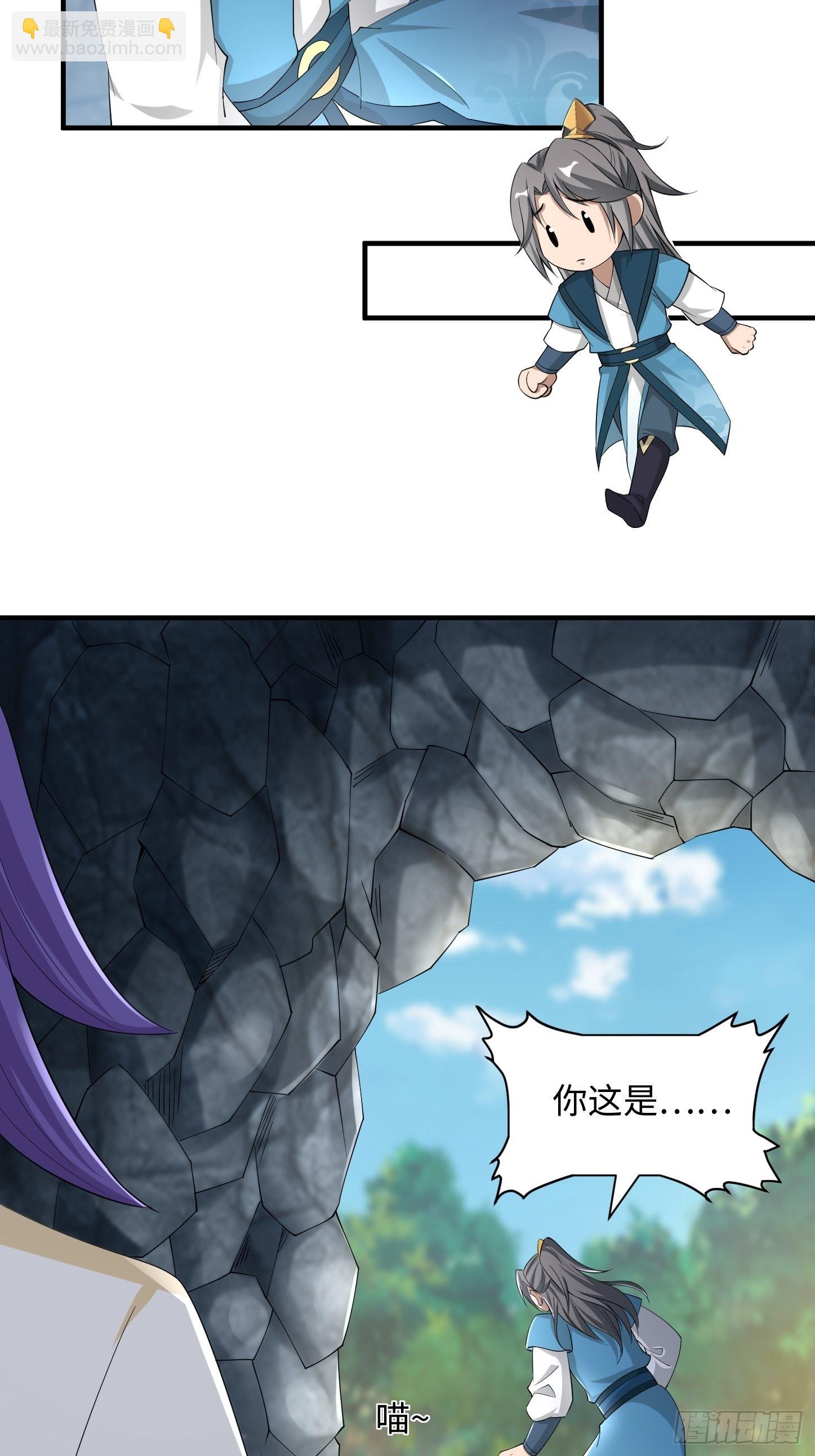 94-发生什么事了？！(1/2)-第97话